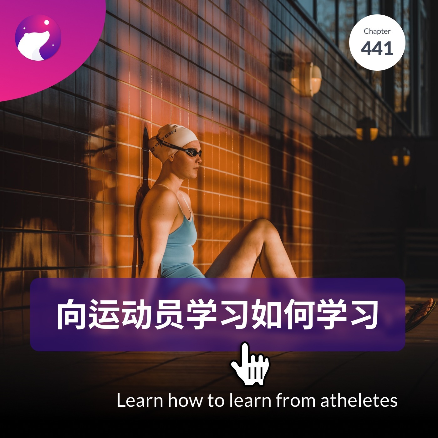 Podcast Cover