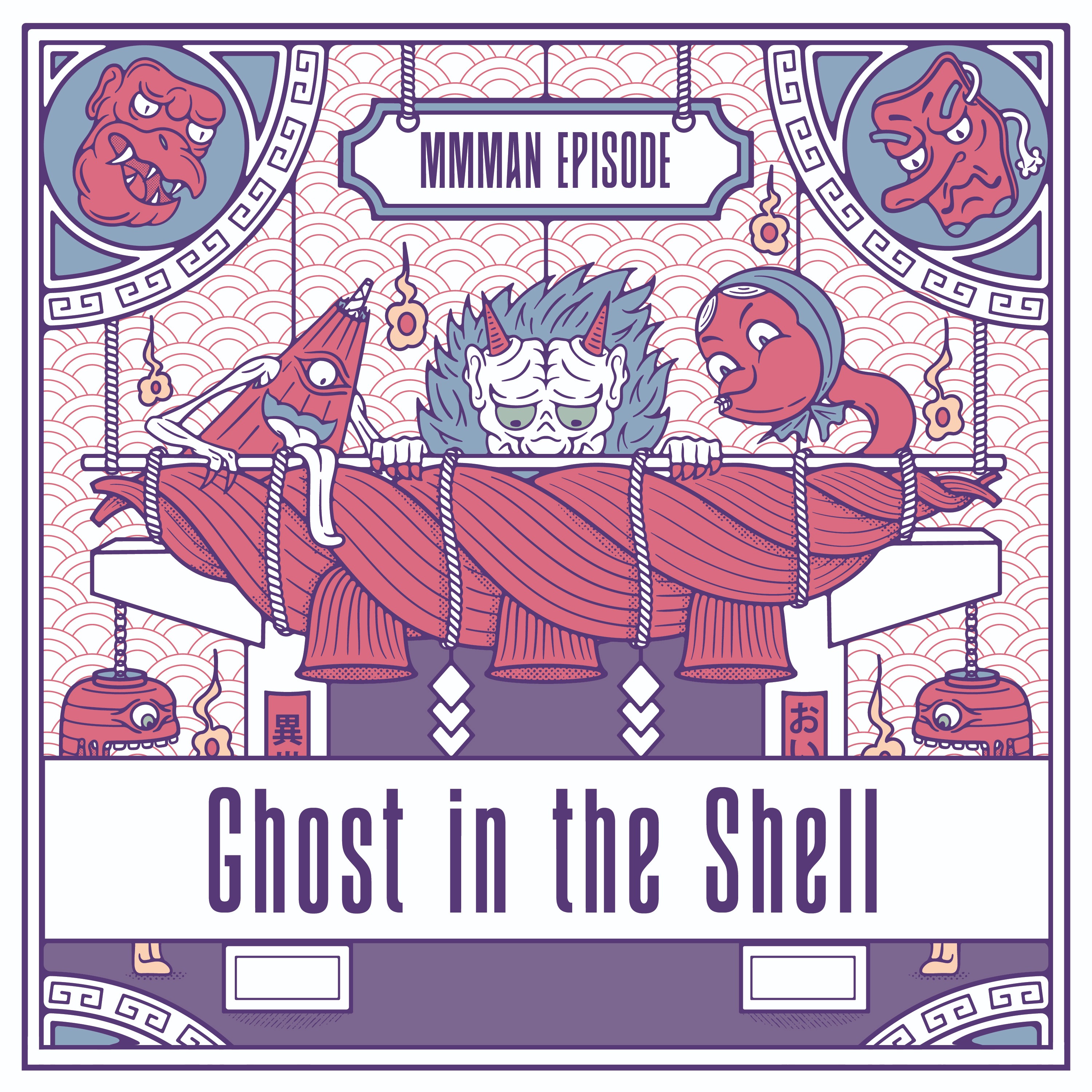 Ghost in the Shell episode artwork