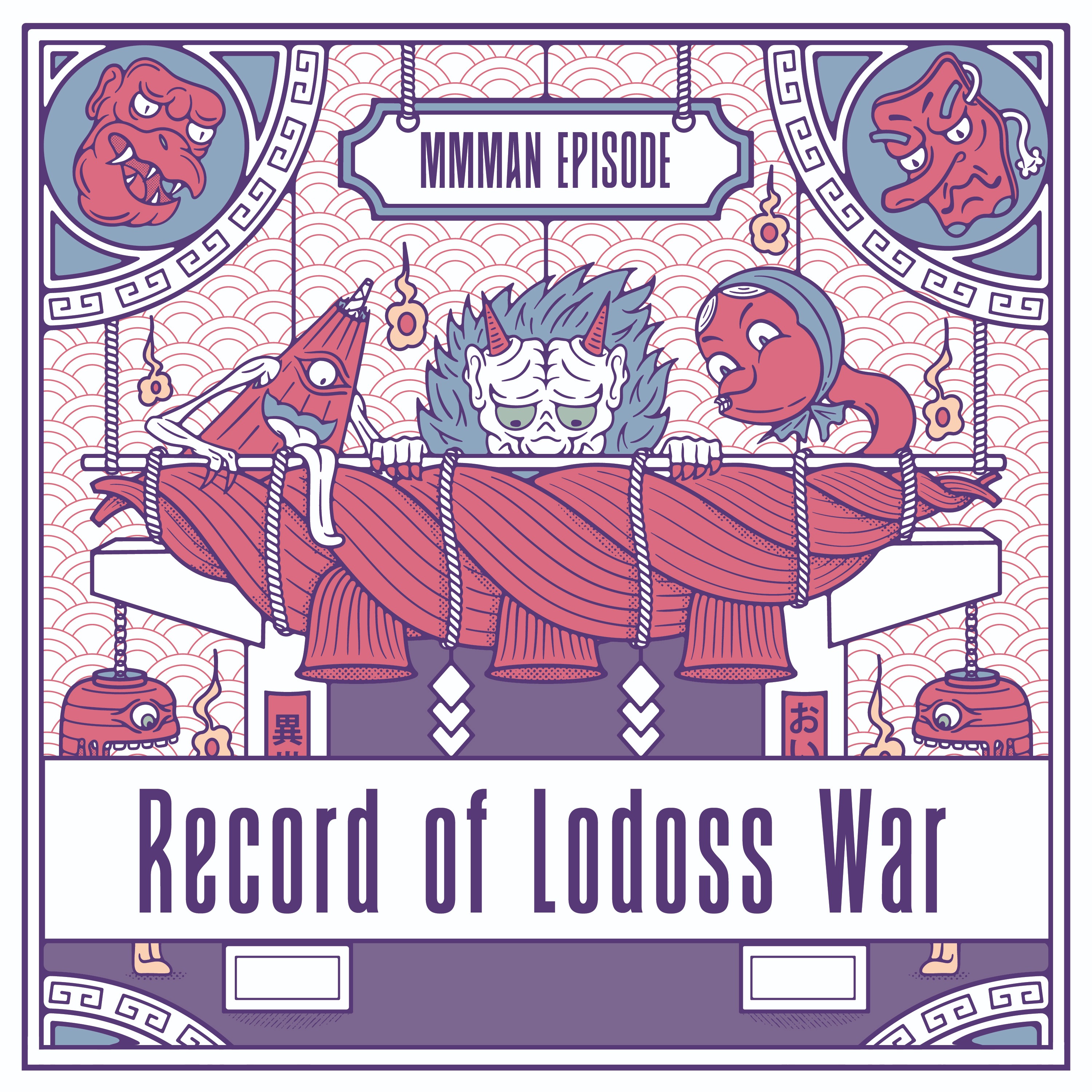 Record of Lodoss War episode artwork