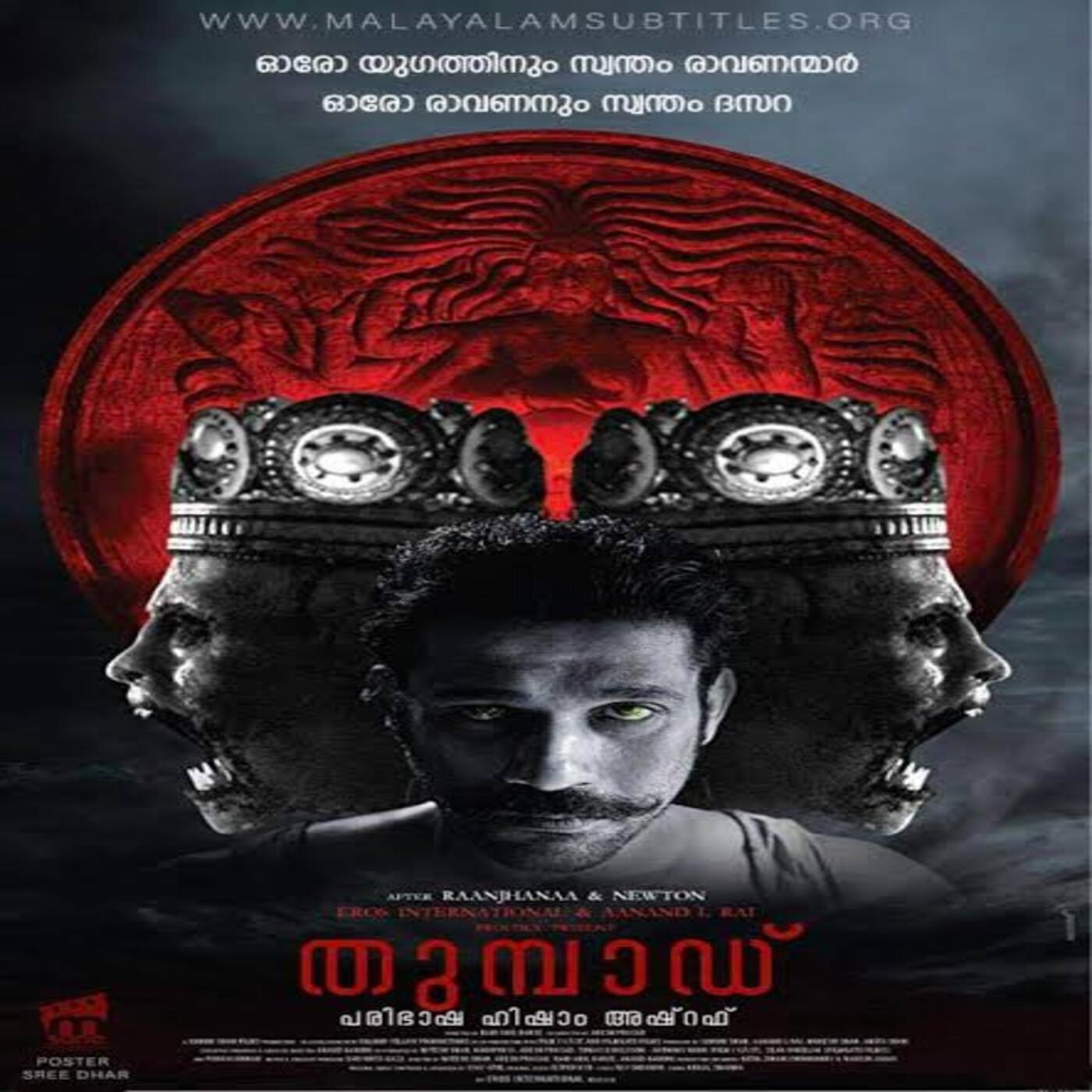 Holly Critic Fandome (Movies & TV shows Reviews in Tamil Malayalam) from Atrns & Scout