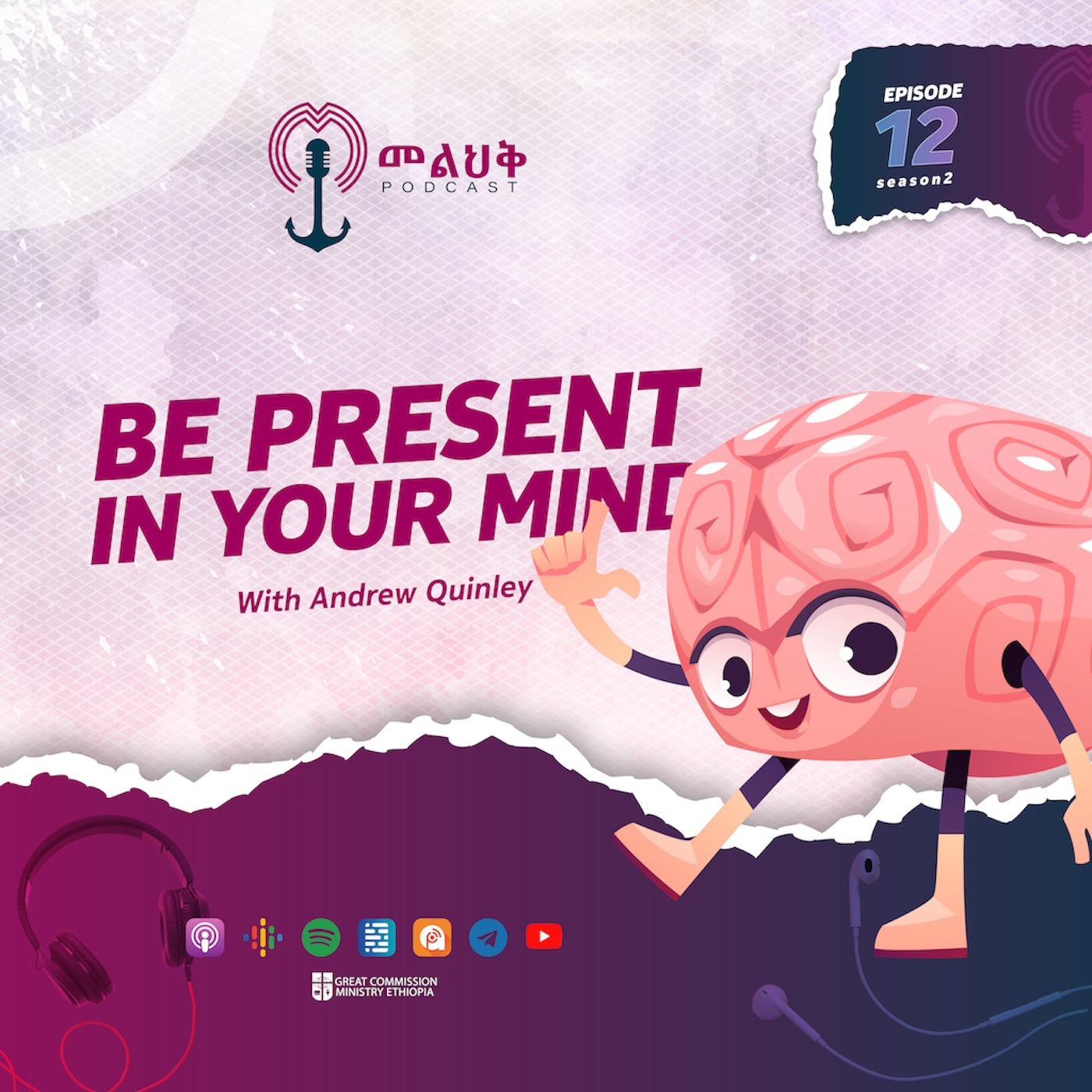 Be Present in your mind