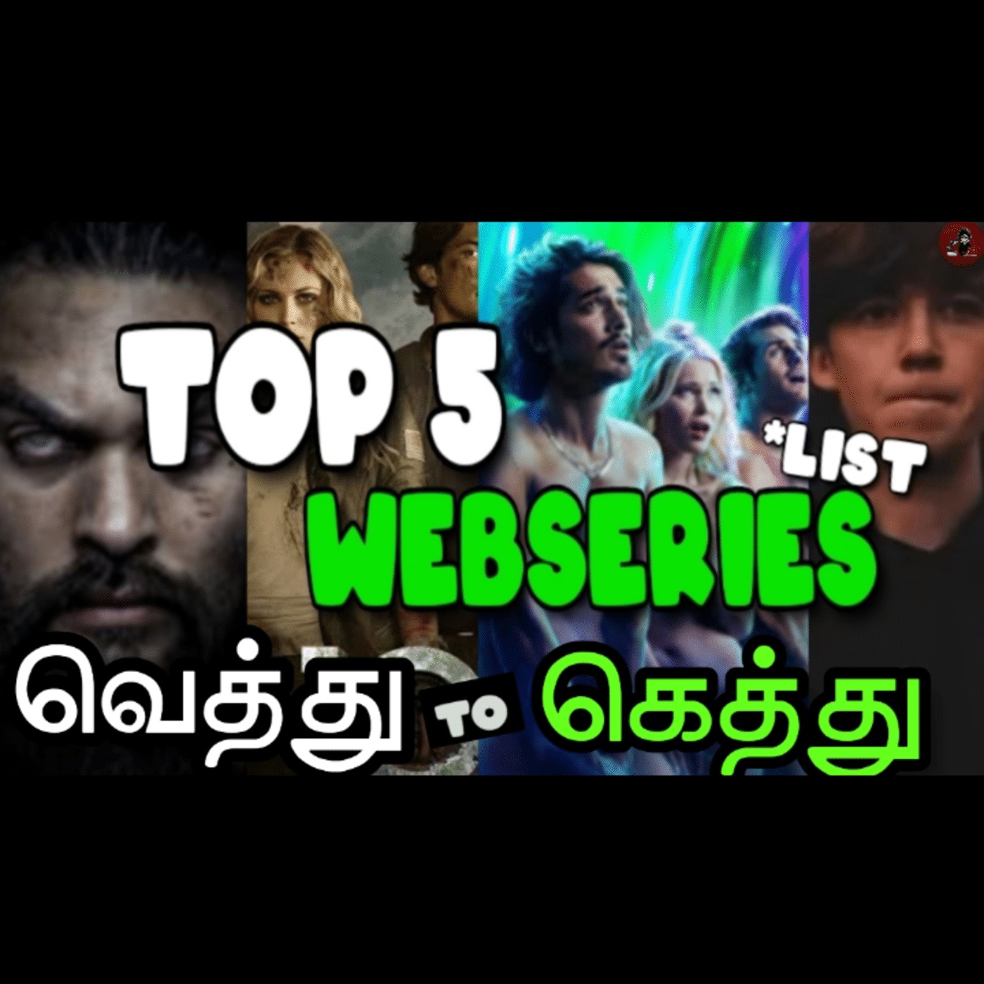Holly Critic Fandome (Movies & TV shows Reviews in Tamil Malayalam) from Atrns & Scout