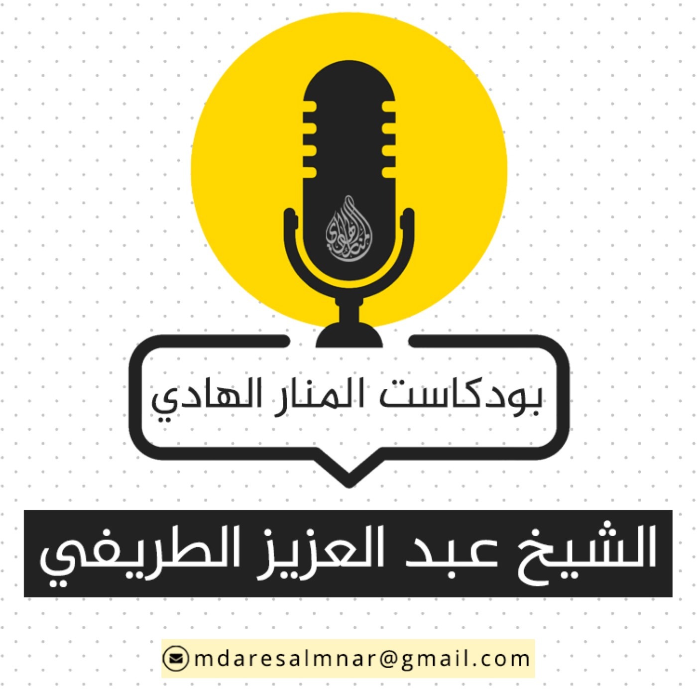 56- تفسير آيات الأحكام episode artwork