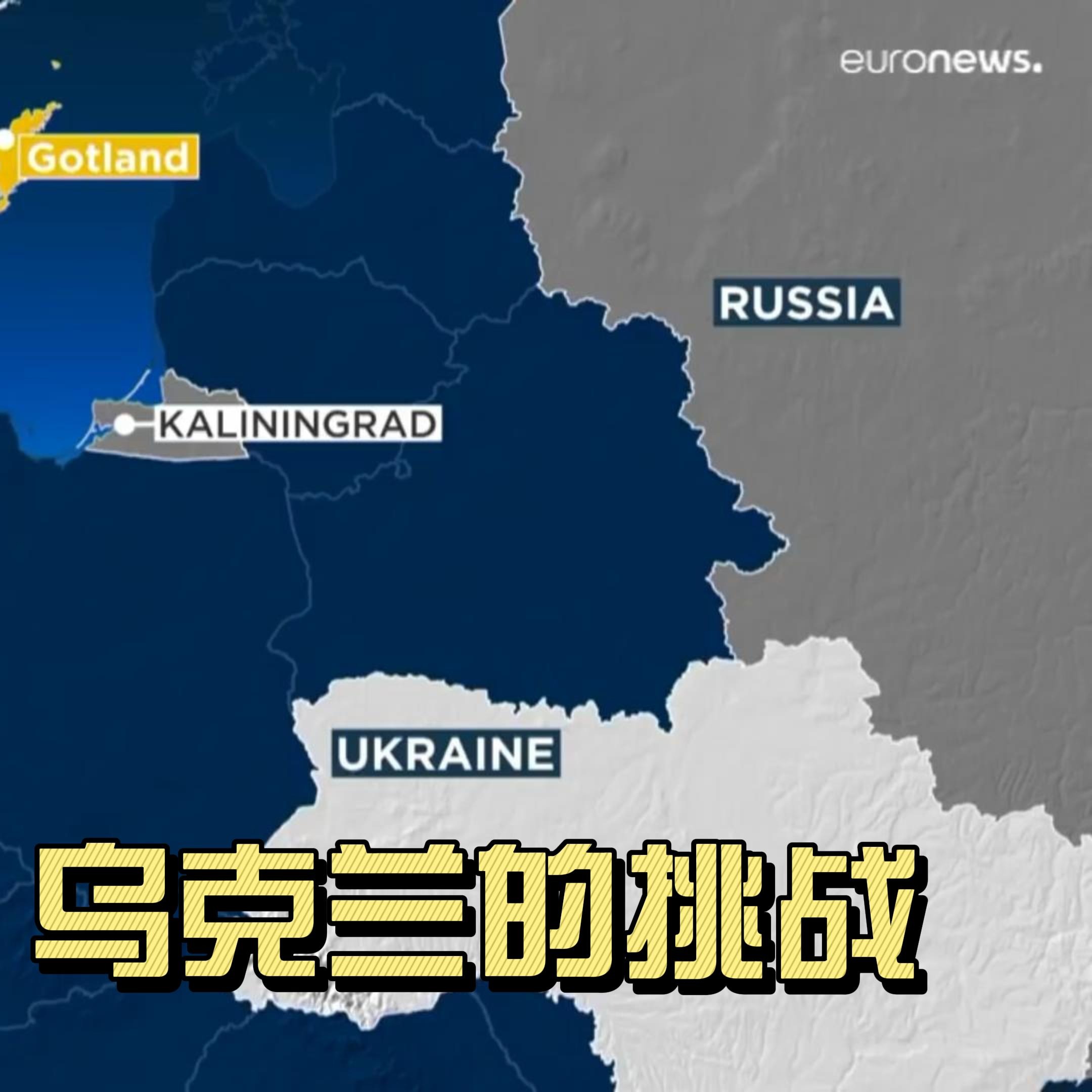 Ukraine Game? Who is the Winner? episode artwork