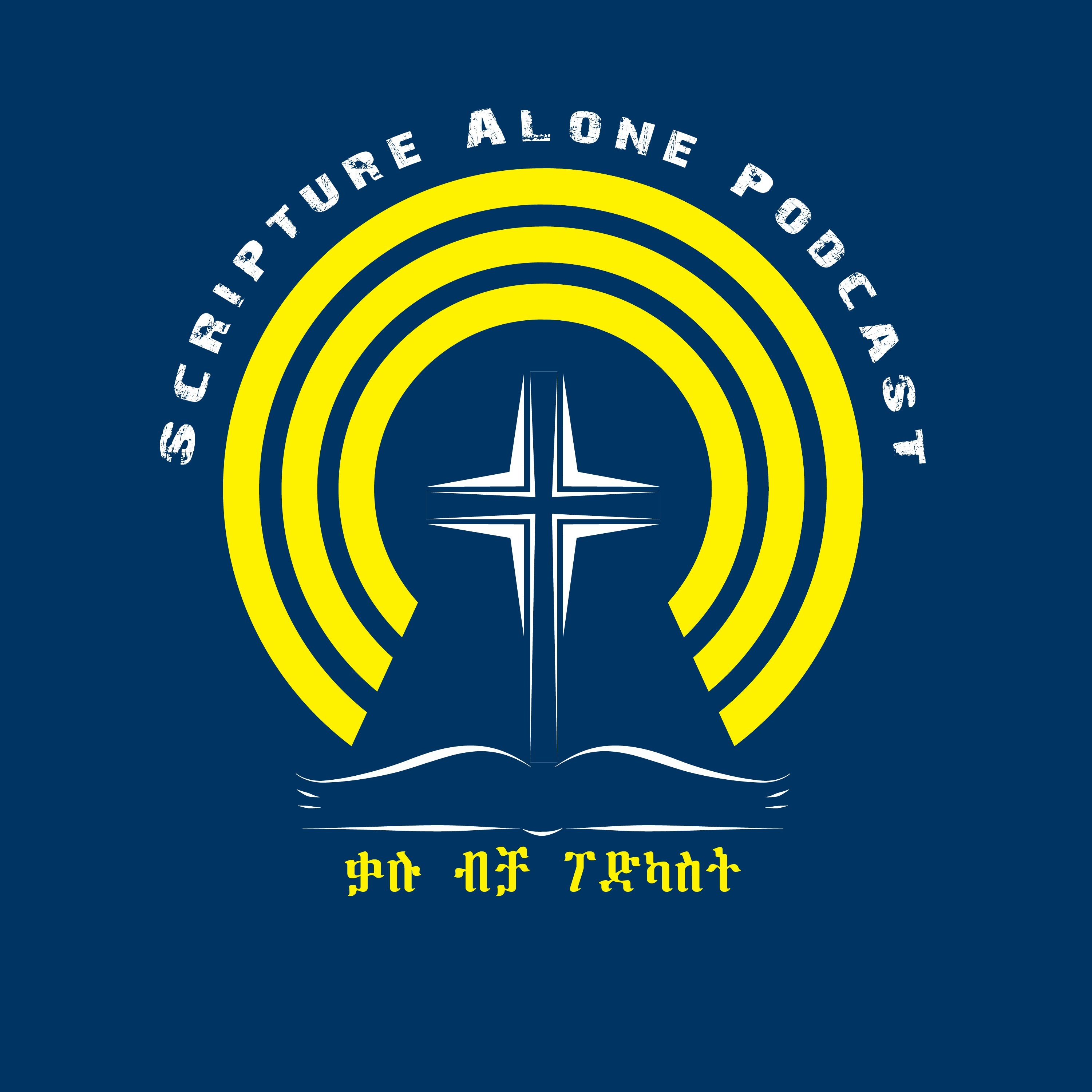 Scripture Alone Podcast/
