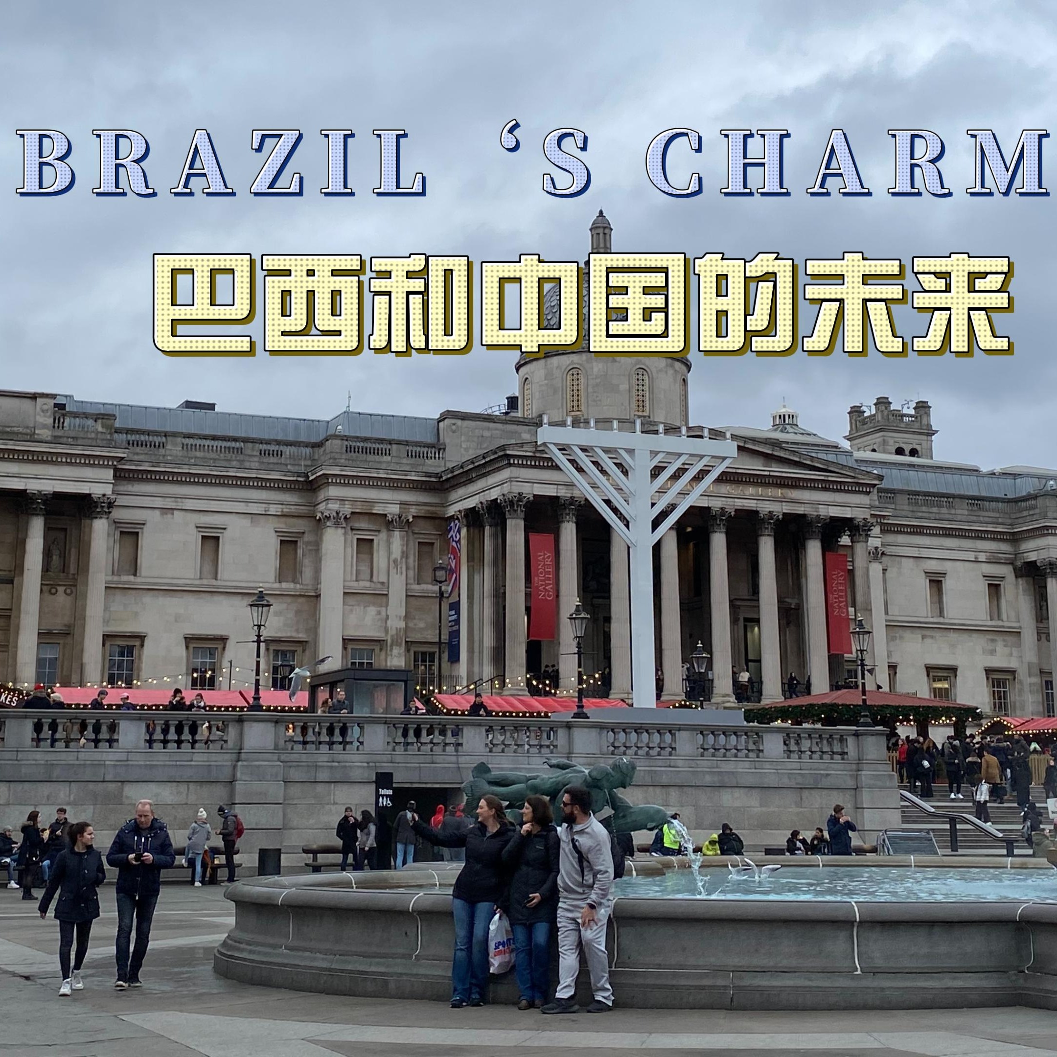 The Missing Piece [International]