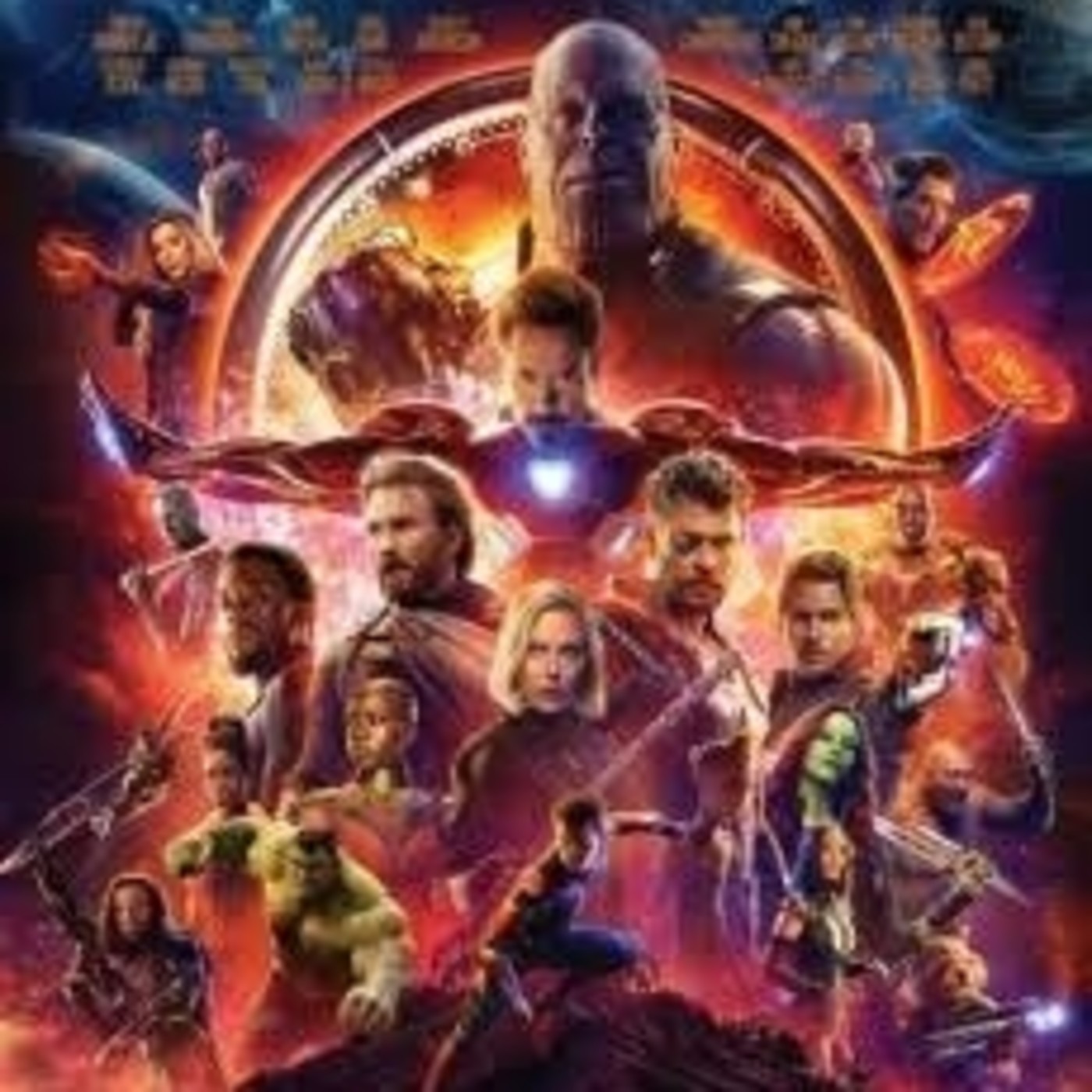 Vengadores: Infinity War-Los valores universales frente al control genocida del aumento de población - Episodio exclusivo para mecenas episode artwork