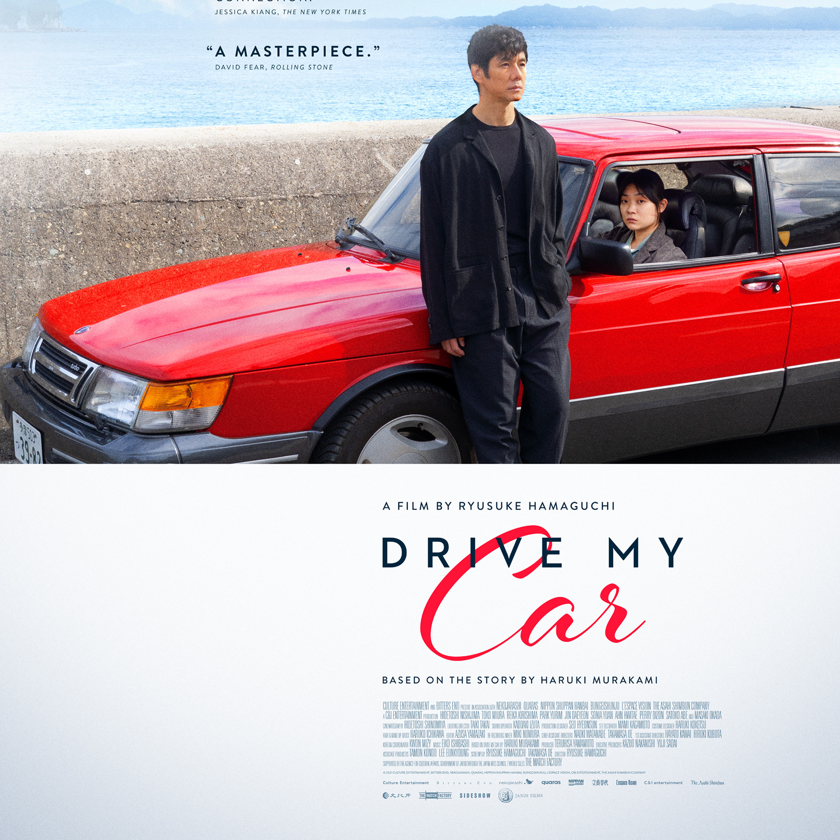Drive My Car