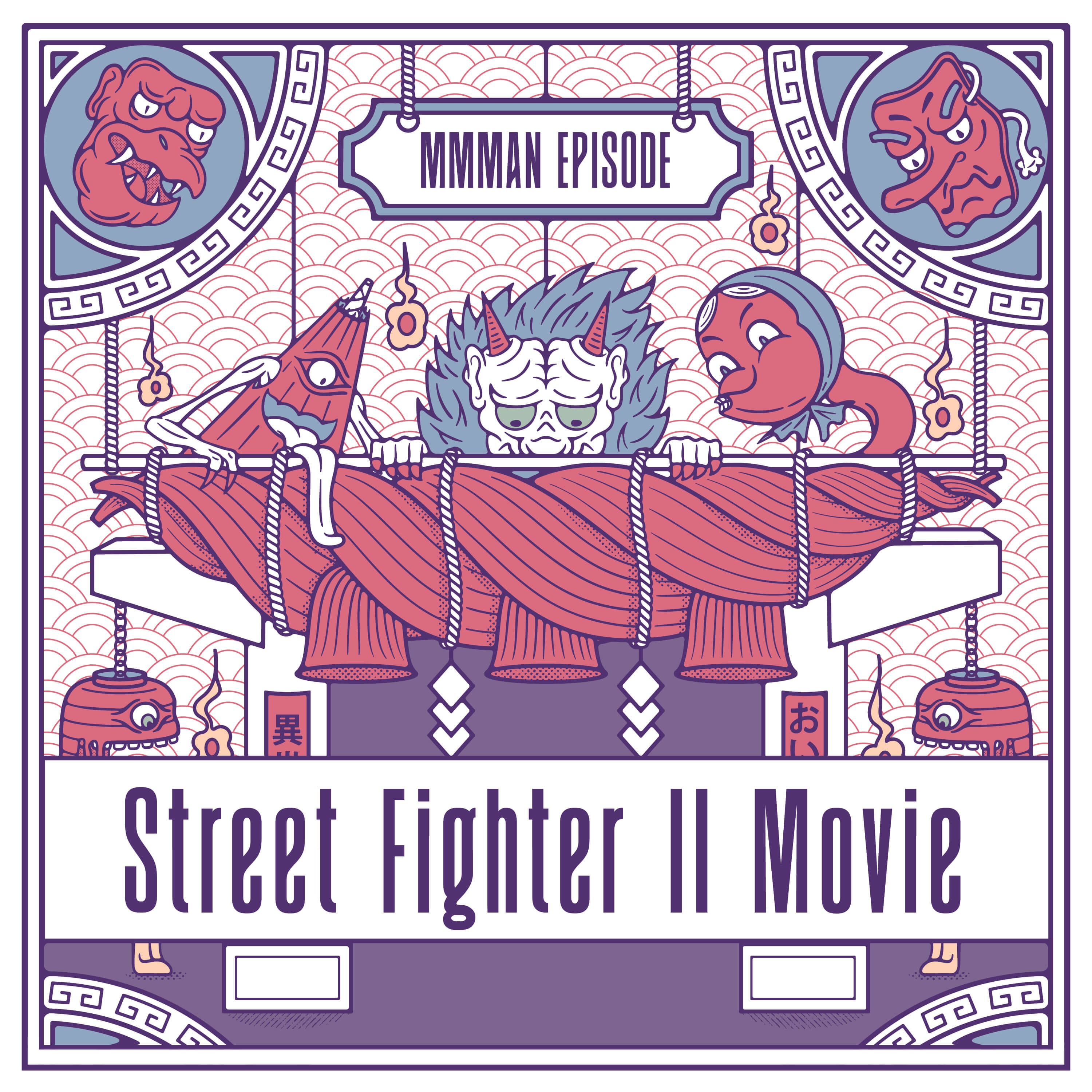 Street Fighter II Movie episode artwork