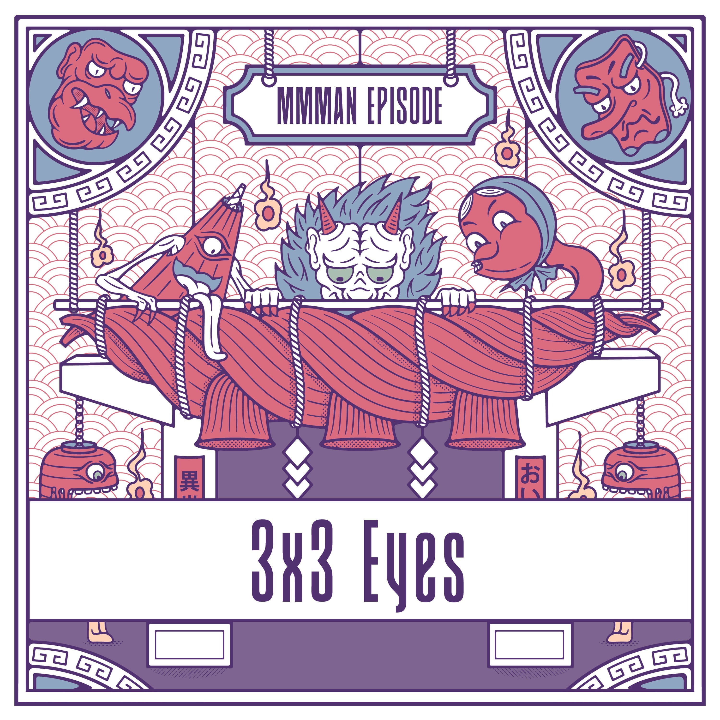 3x3 Eyes episode artwork