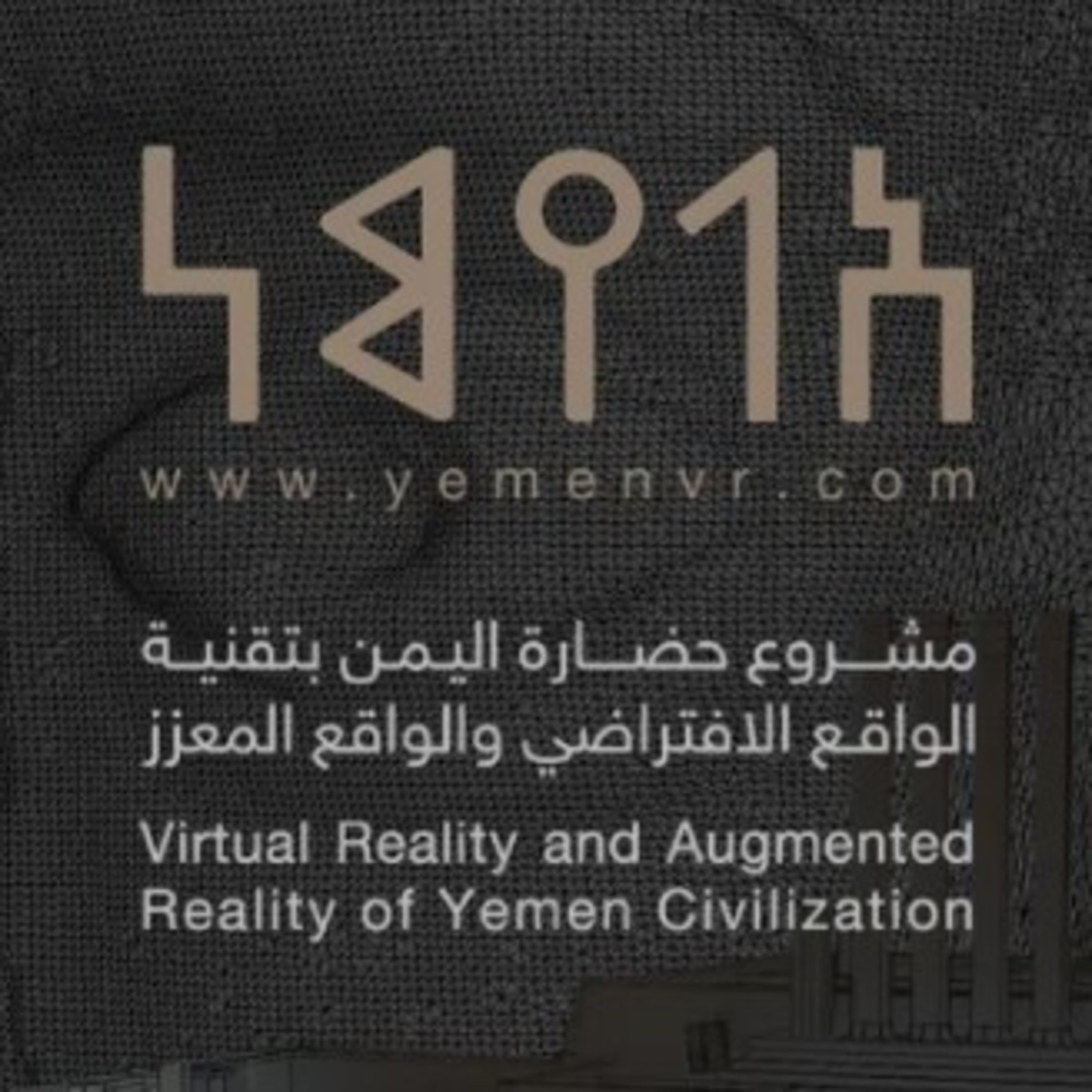 Younes Talk
