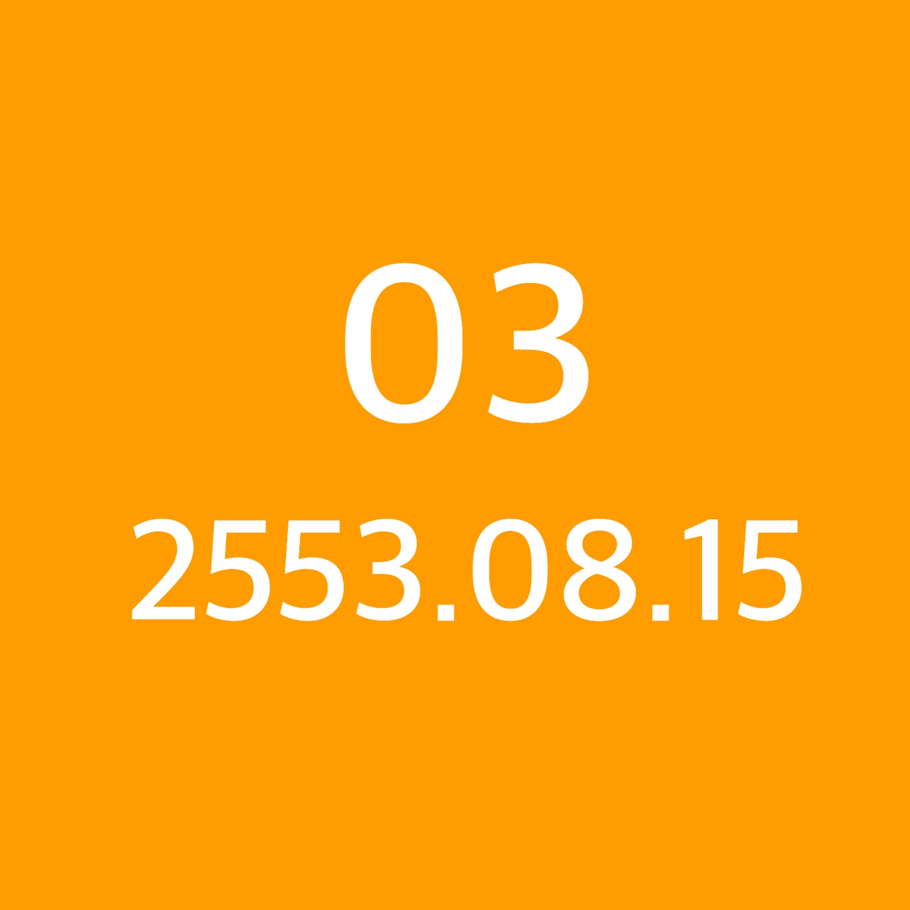 Project TAJ 2010 - 2022