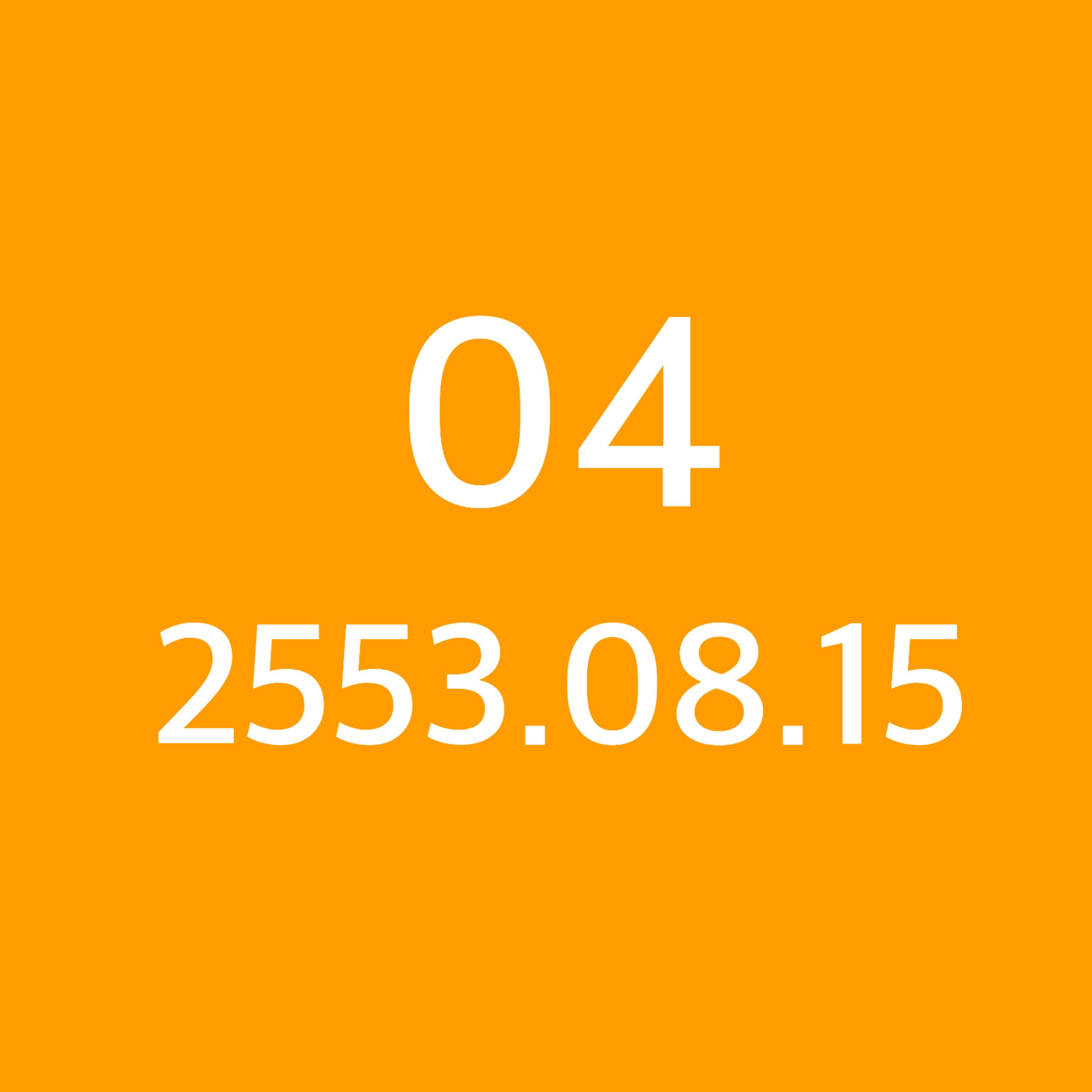 Project TAJ 2010 - 2022