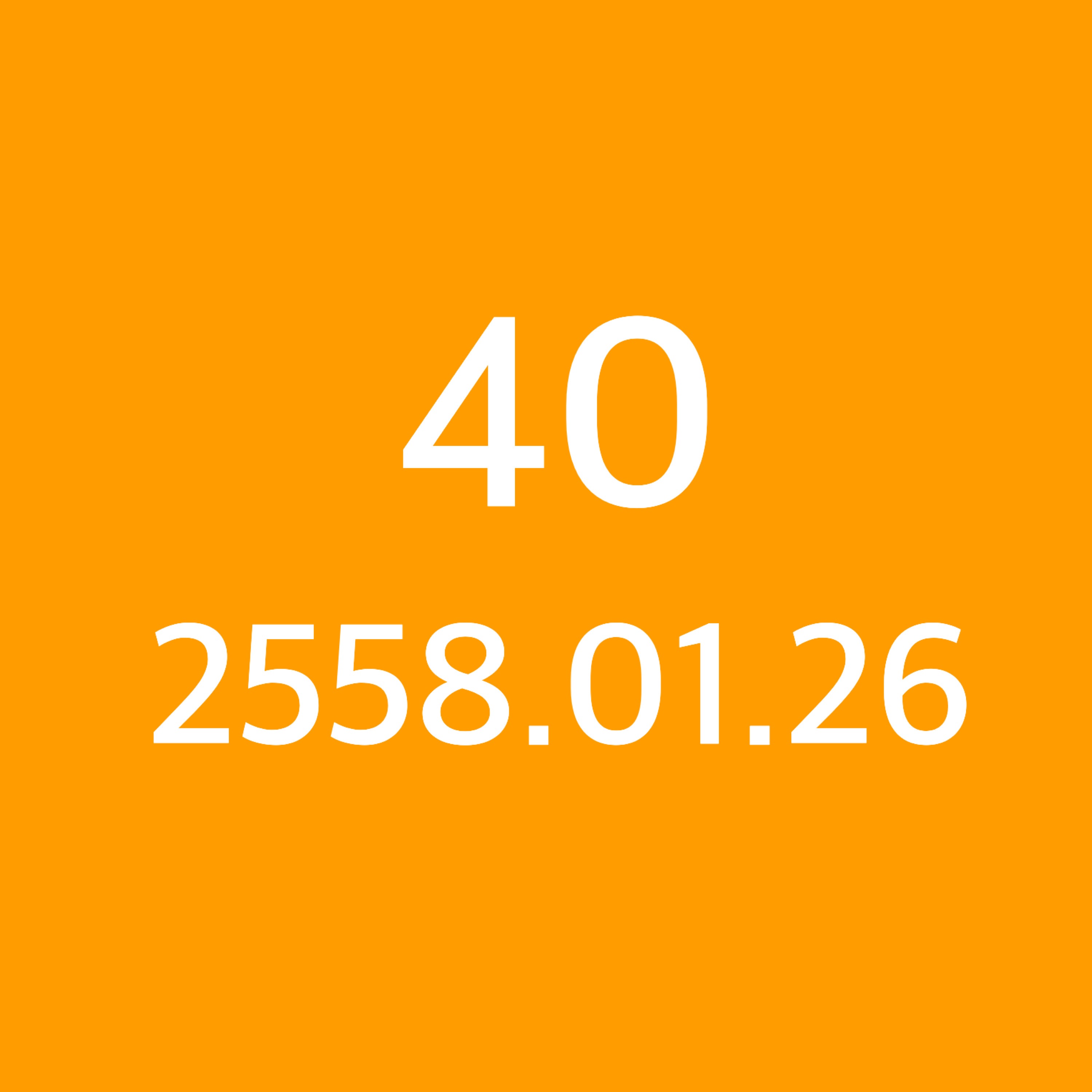 Project TAJ 2010 - 2022