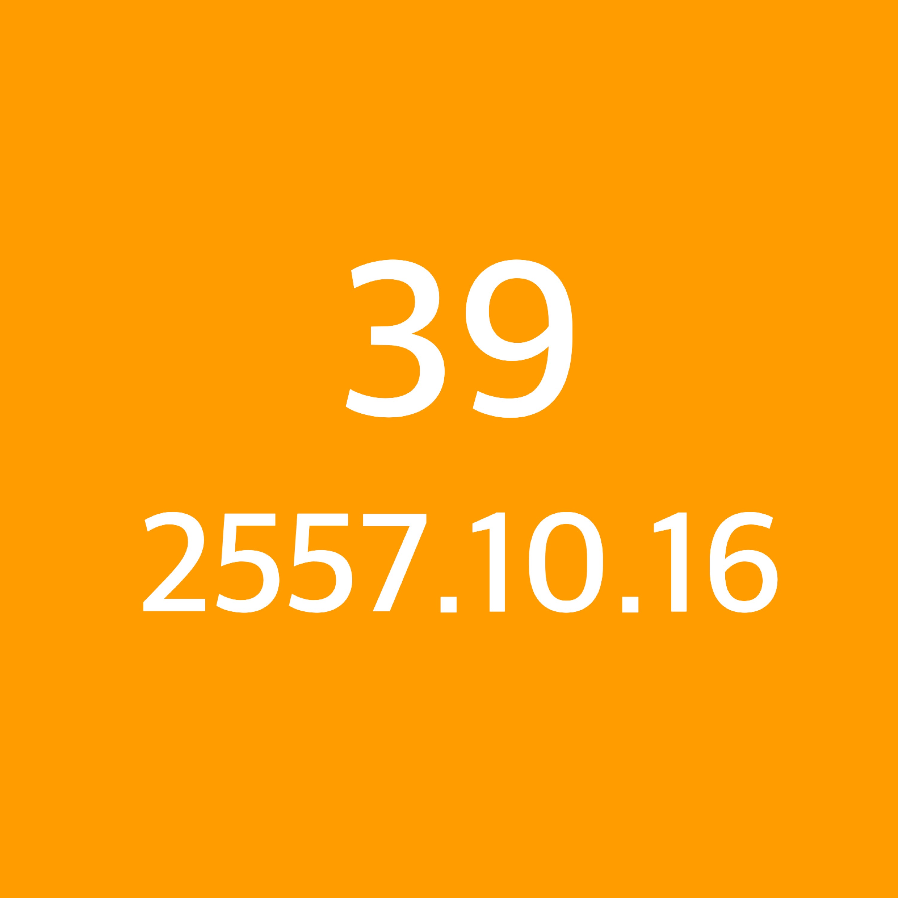 Project TAJ 2010 - 2022