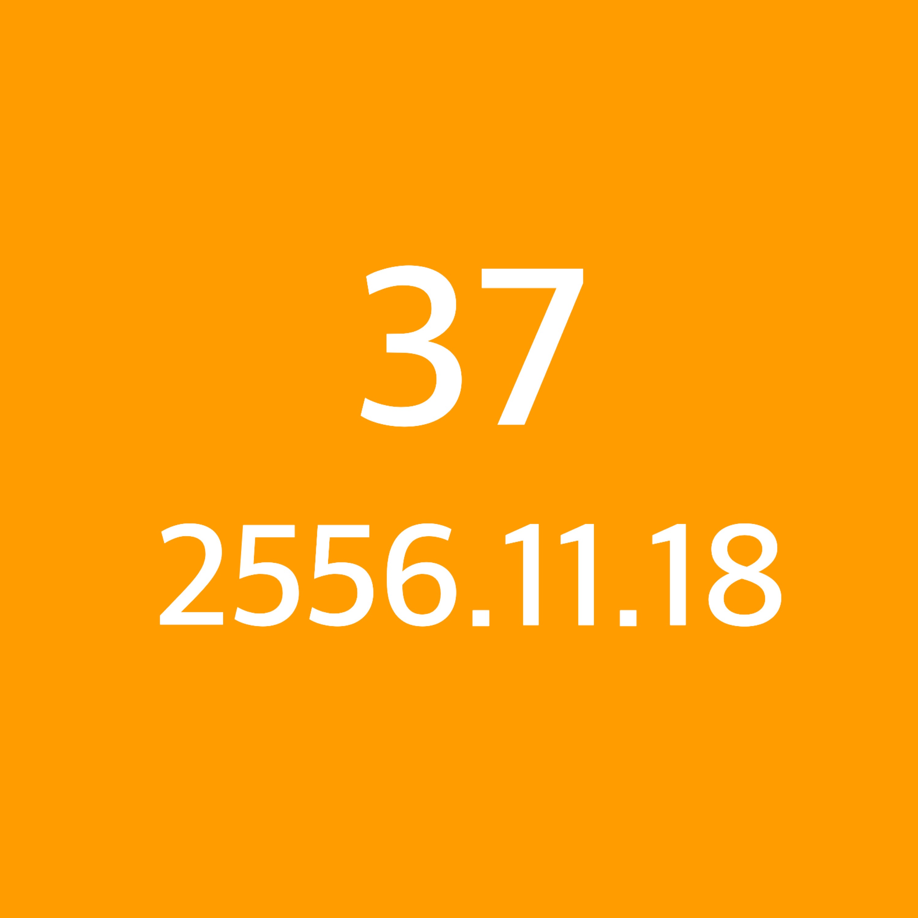 Project TAJ 2010 - 2022