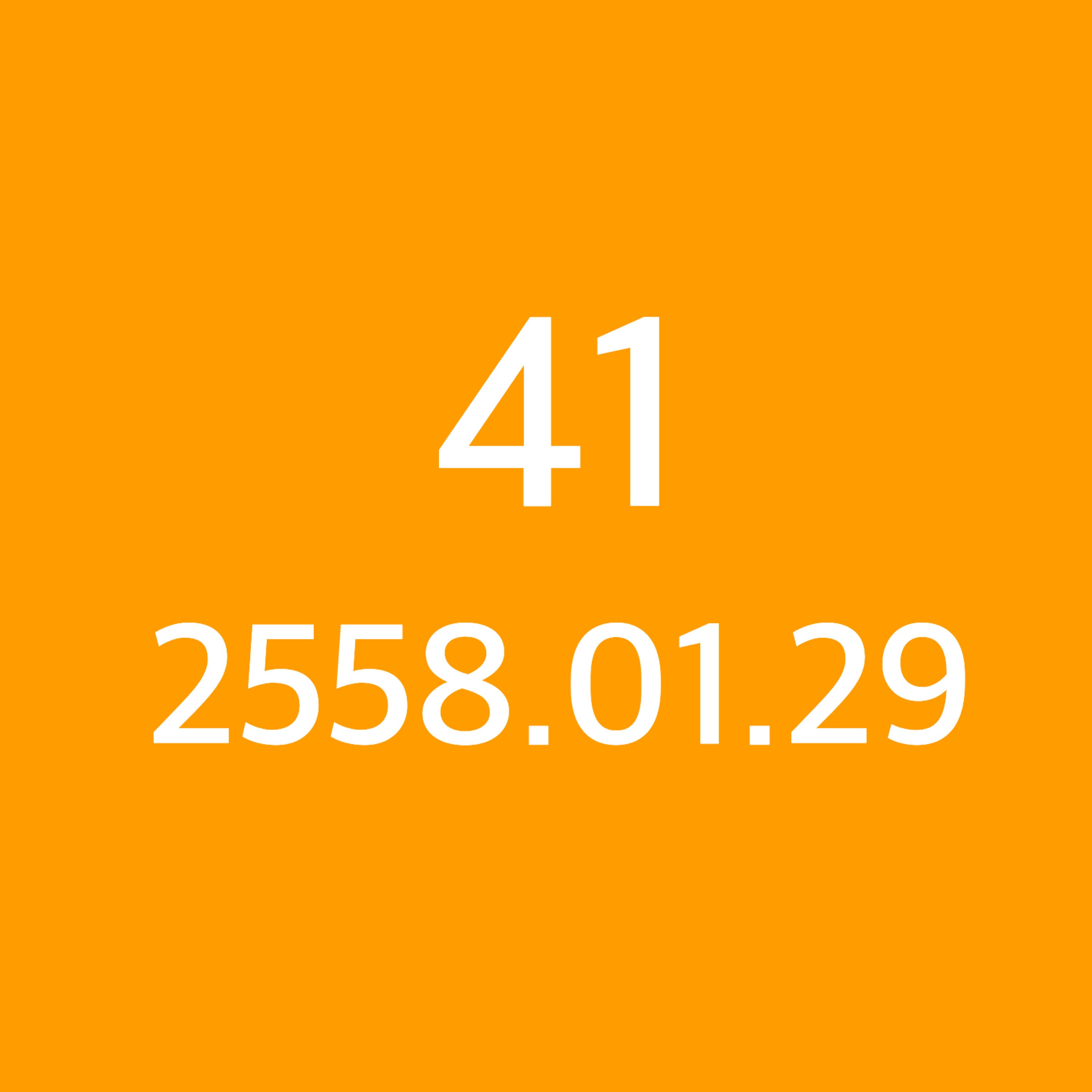 Project TAJ 2010 - 2022