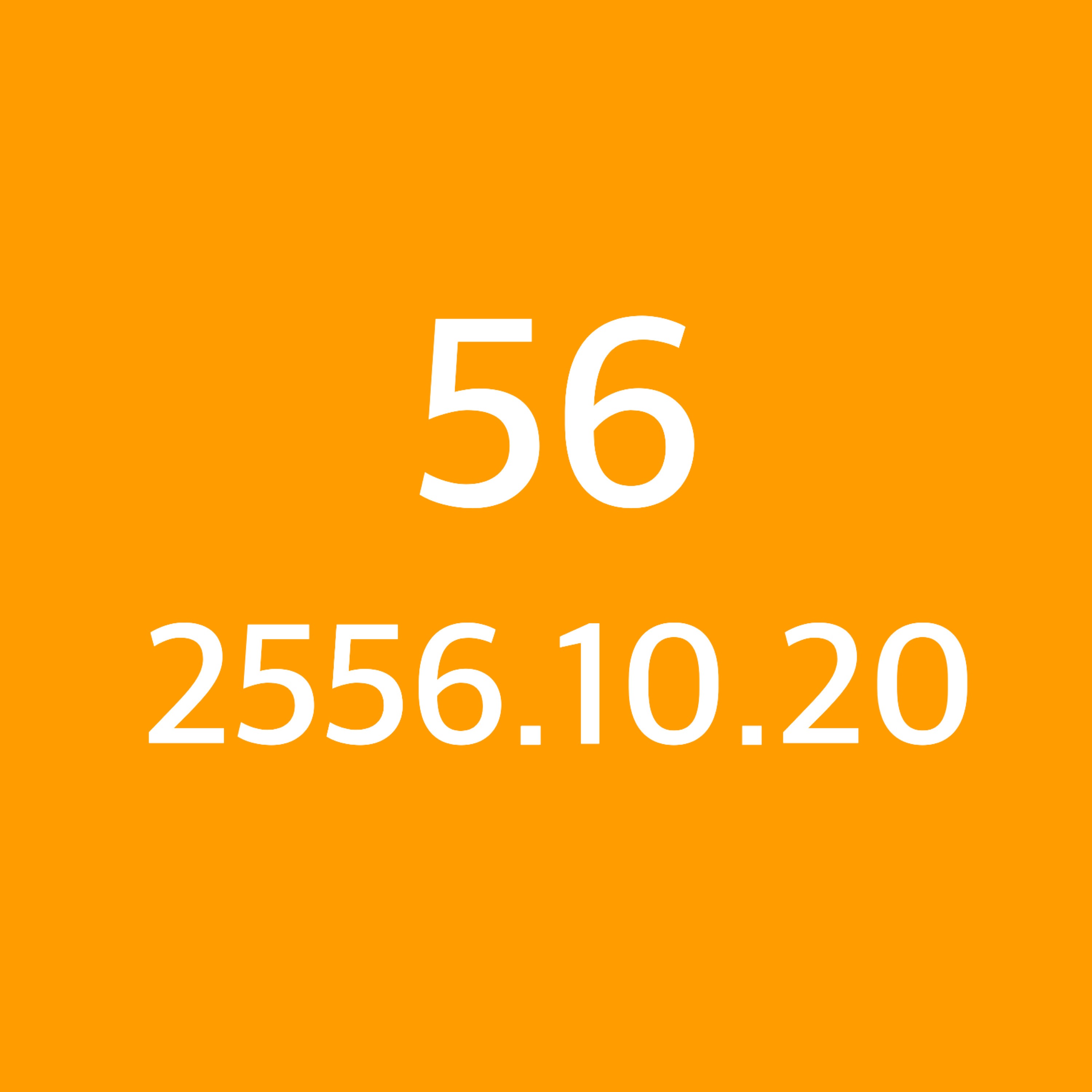 Project TAJ 2010 - 2022