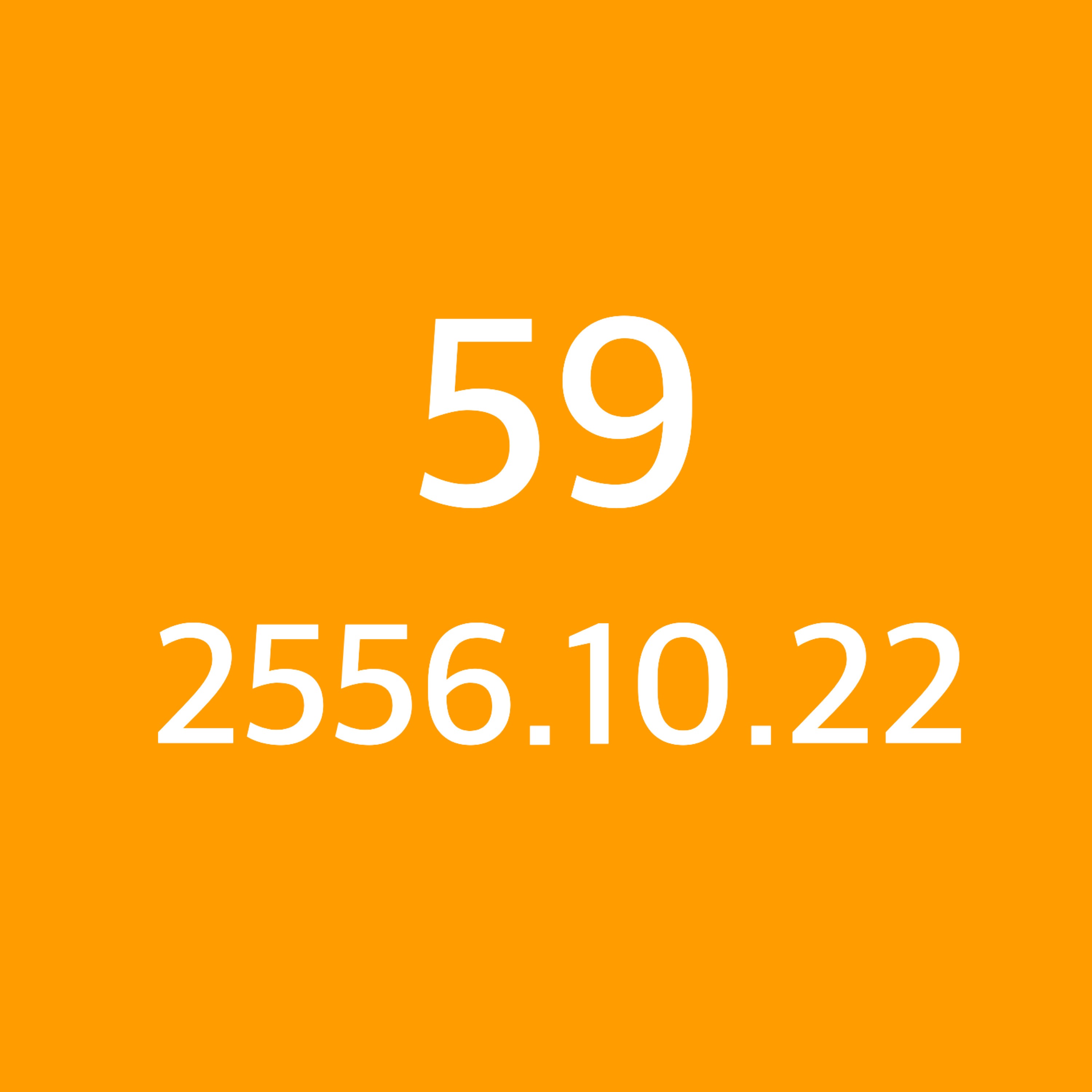 Project TAJ 2010 - 2022