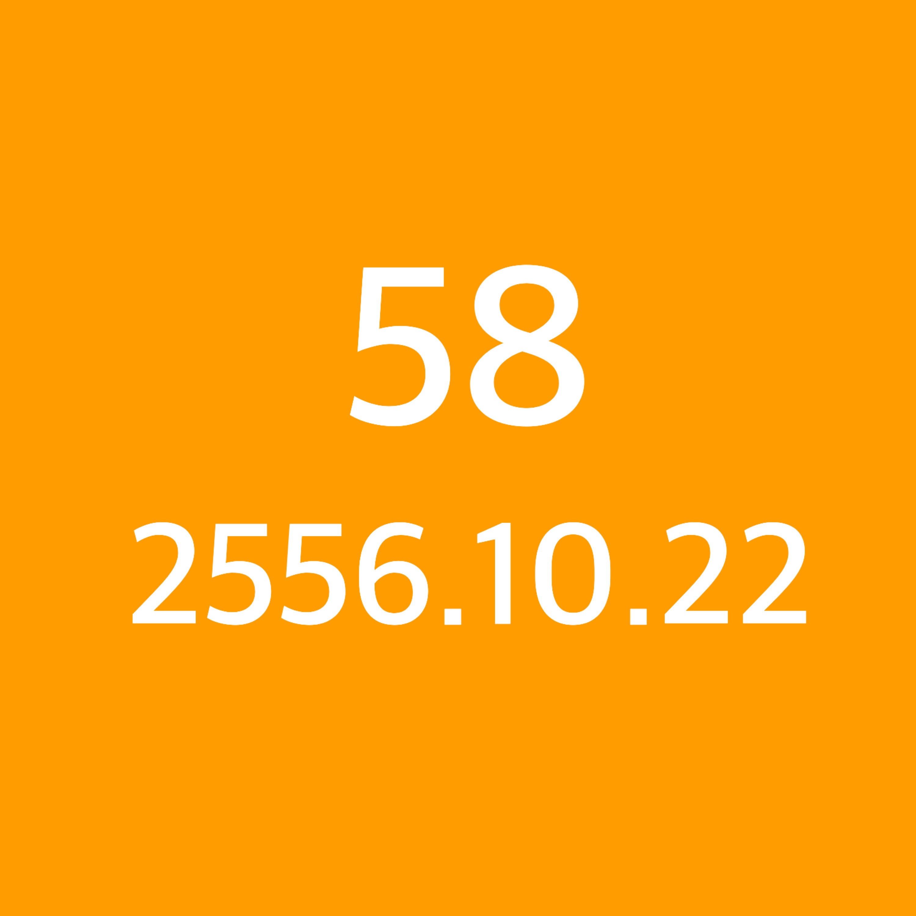 Project TAJ 2010 - 2022