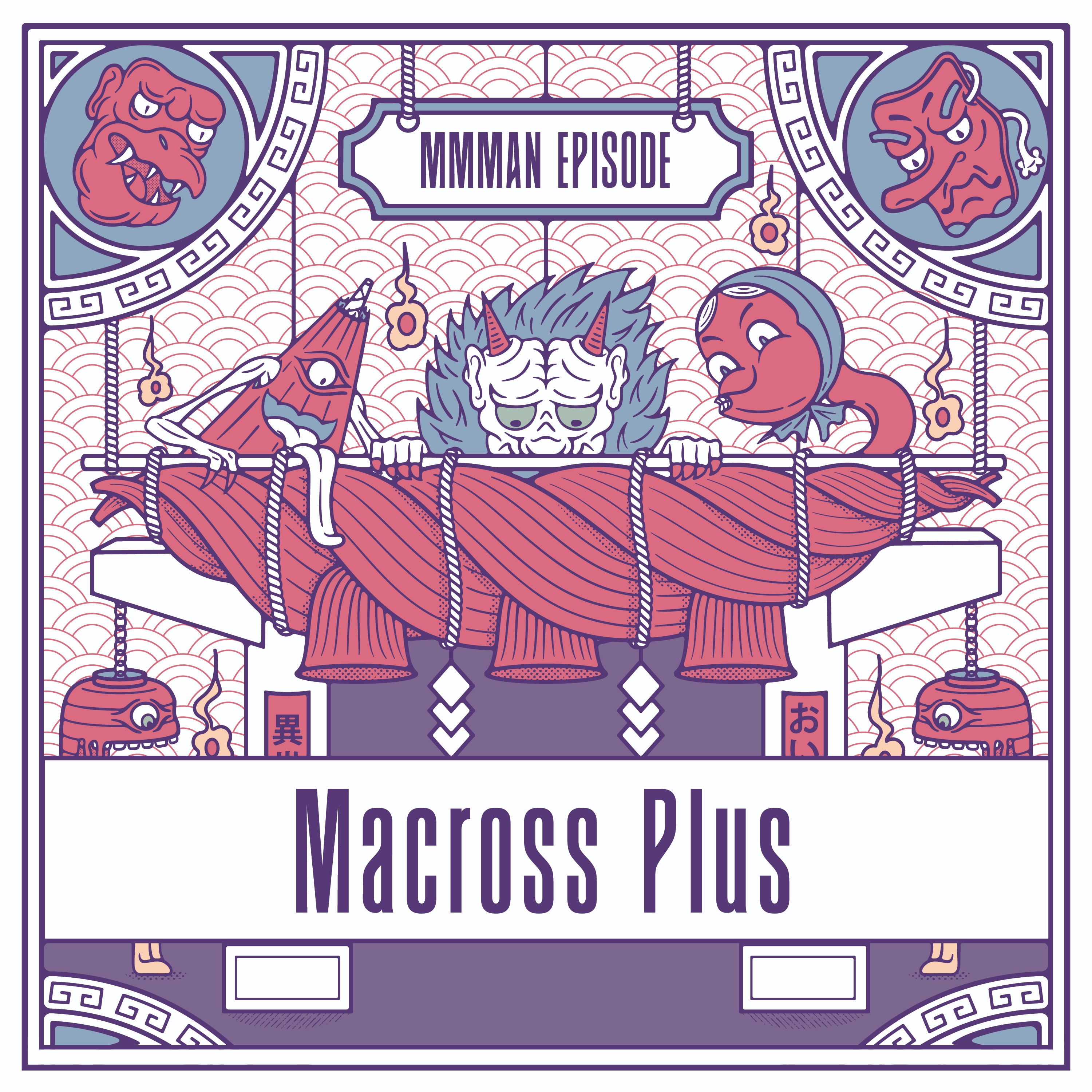 Macross Plus episode artwork
