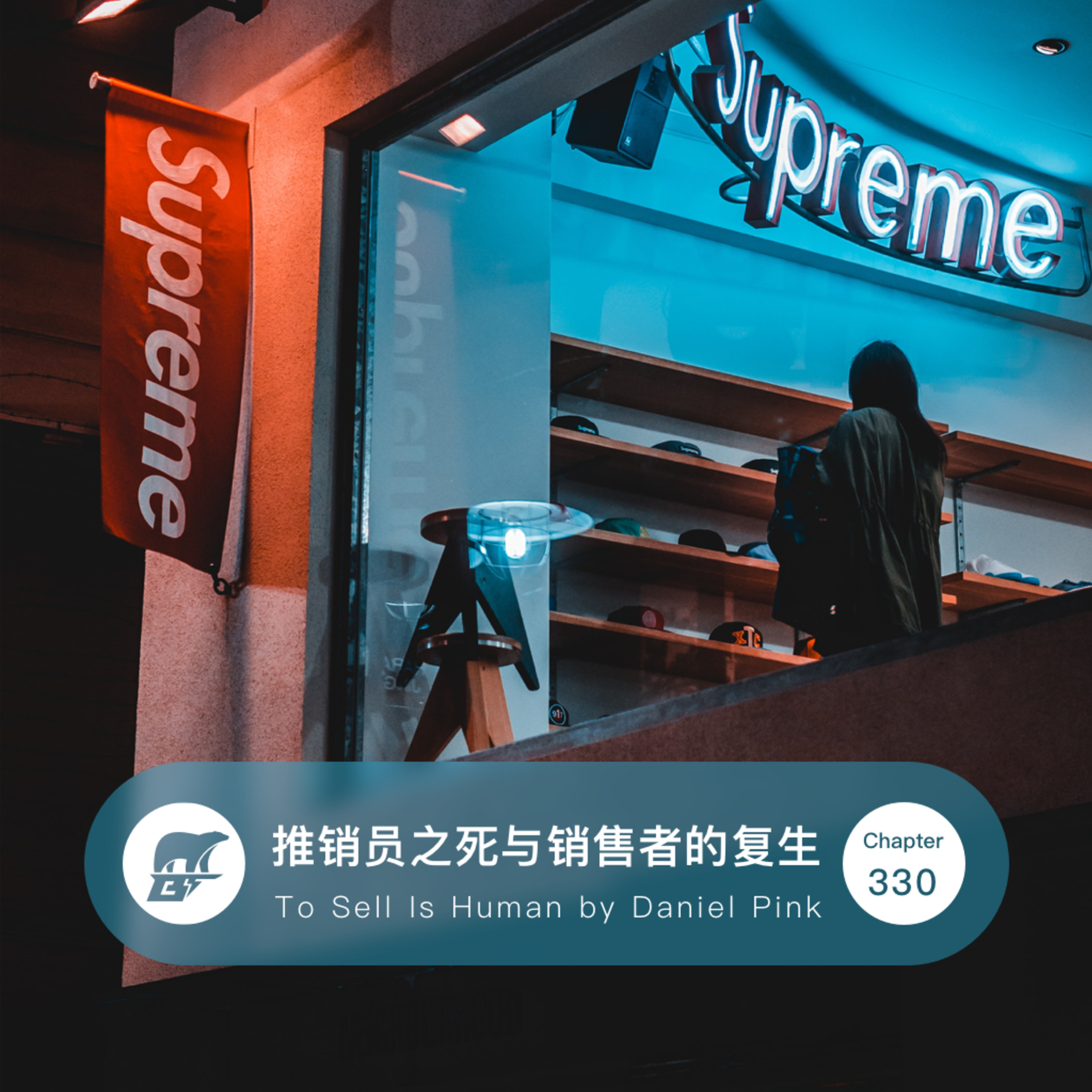 Podcast Cover