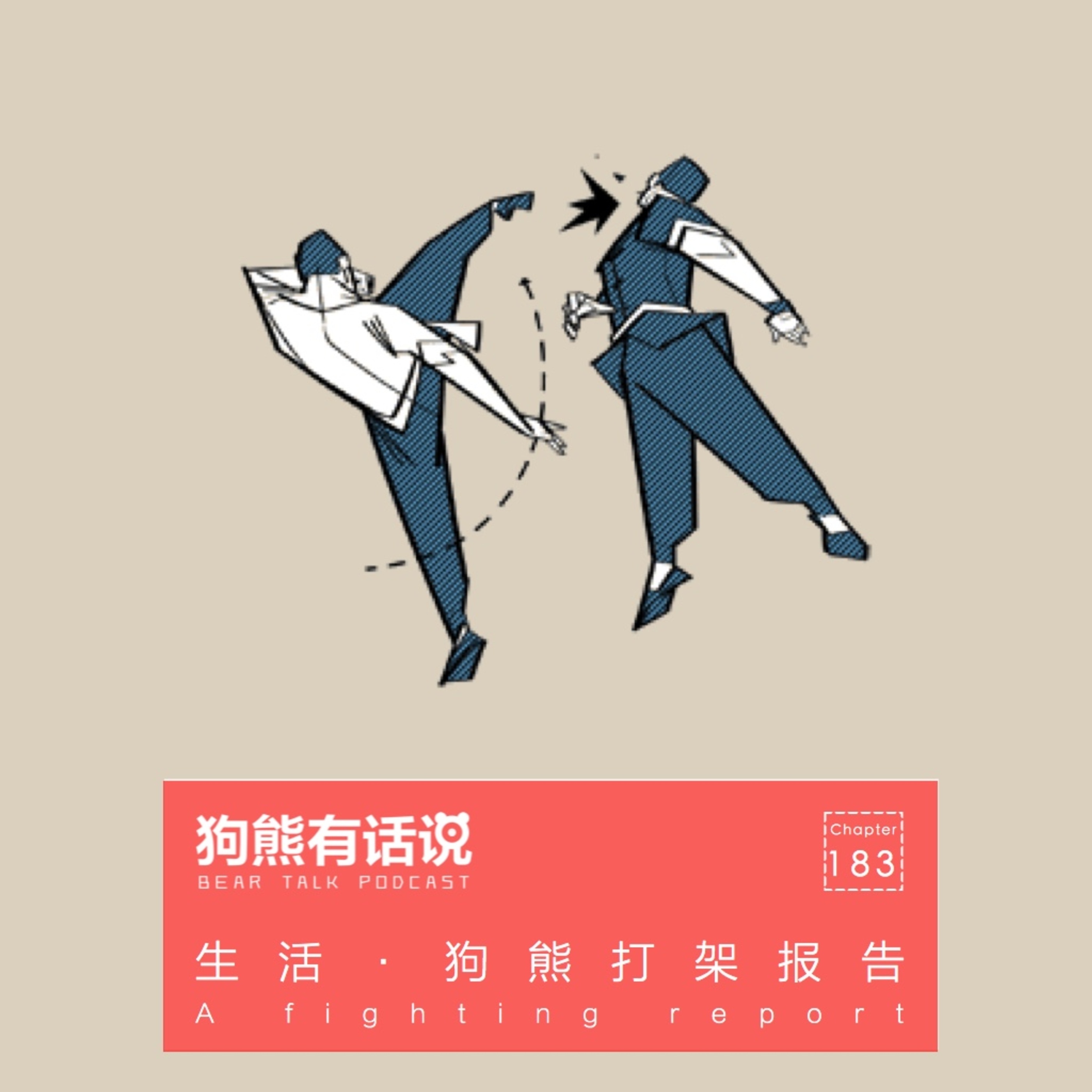 Podcast Cover