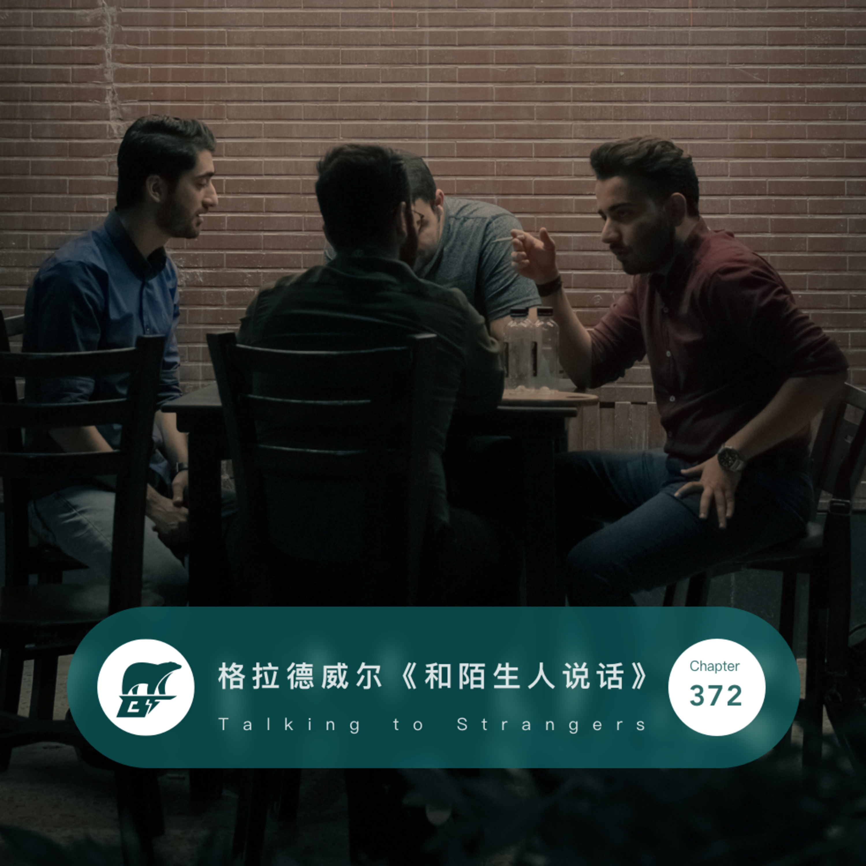 Podcast Cover