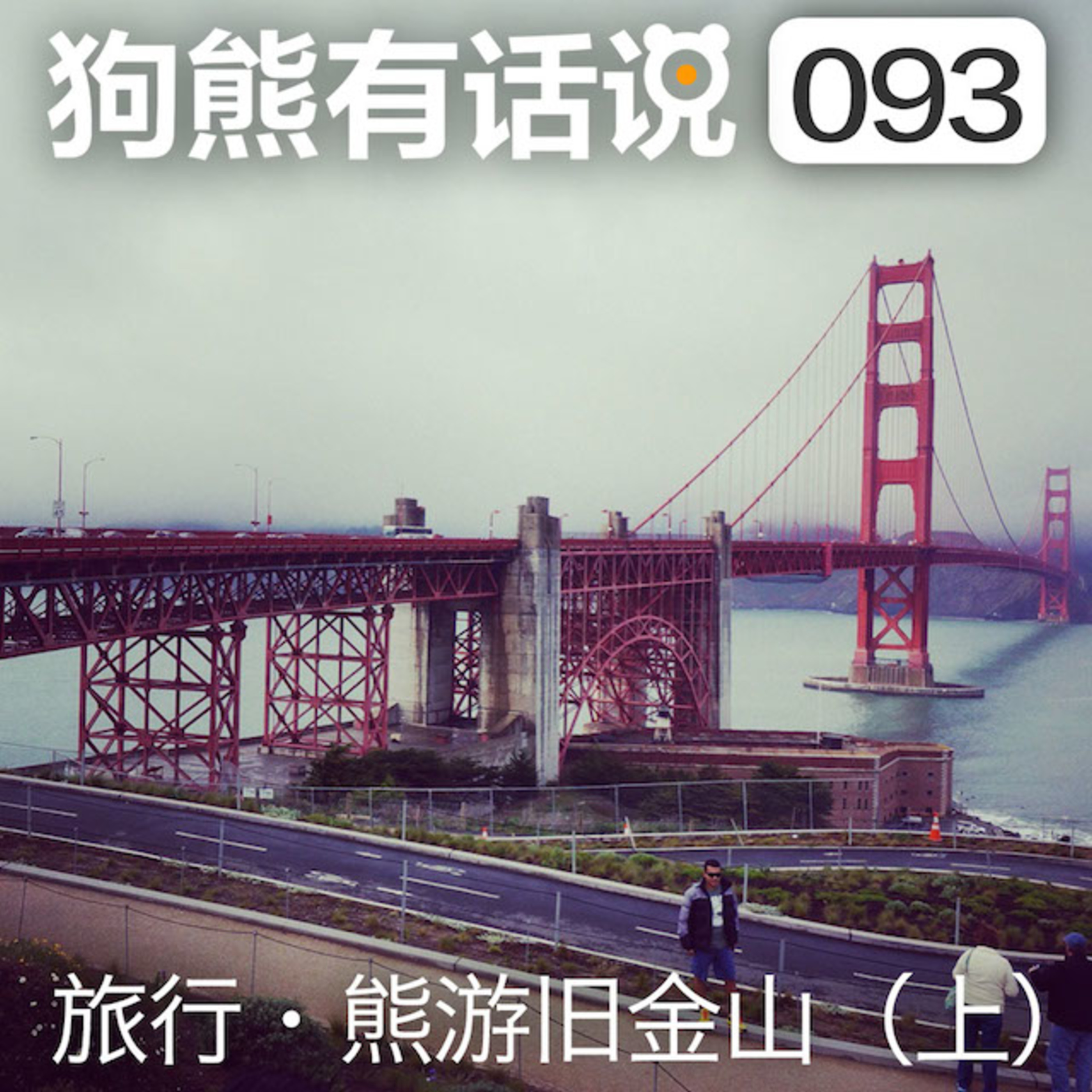 Podcast Cover
