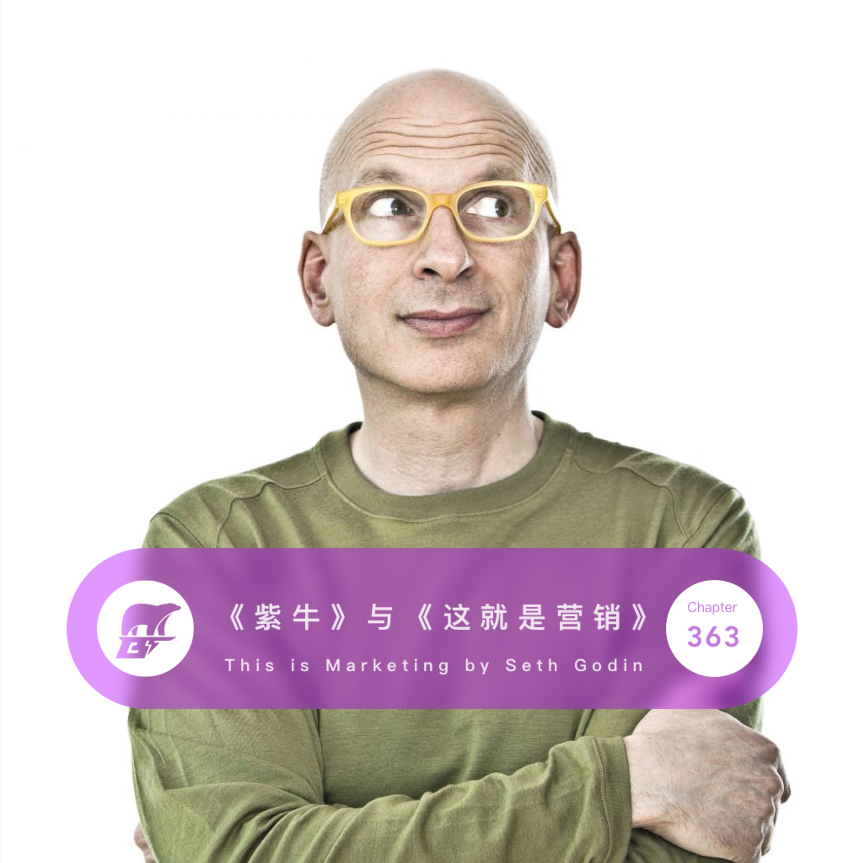 Podcast Cover