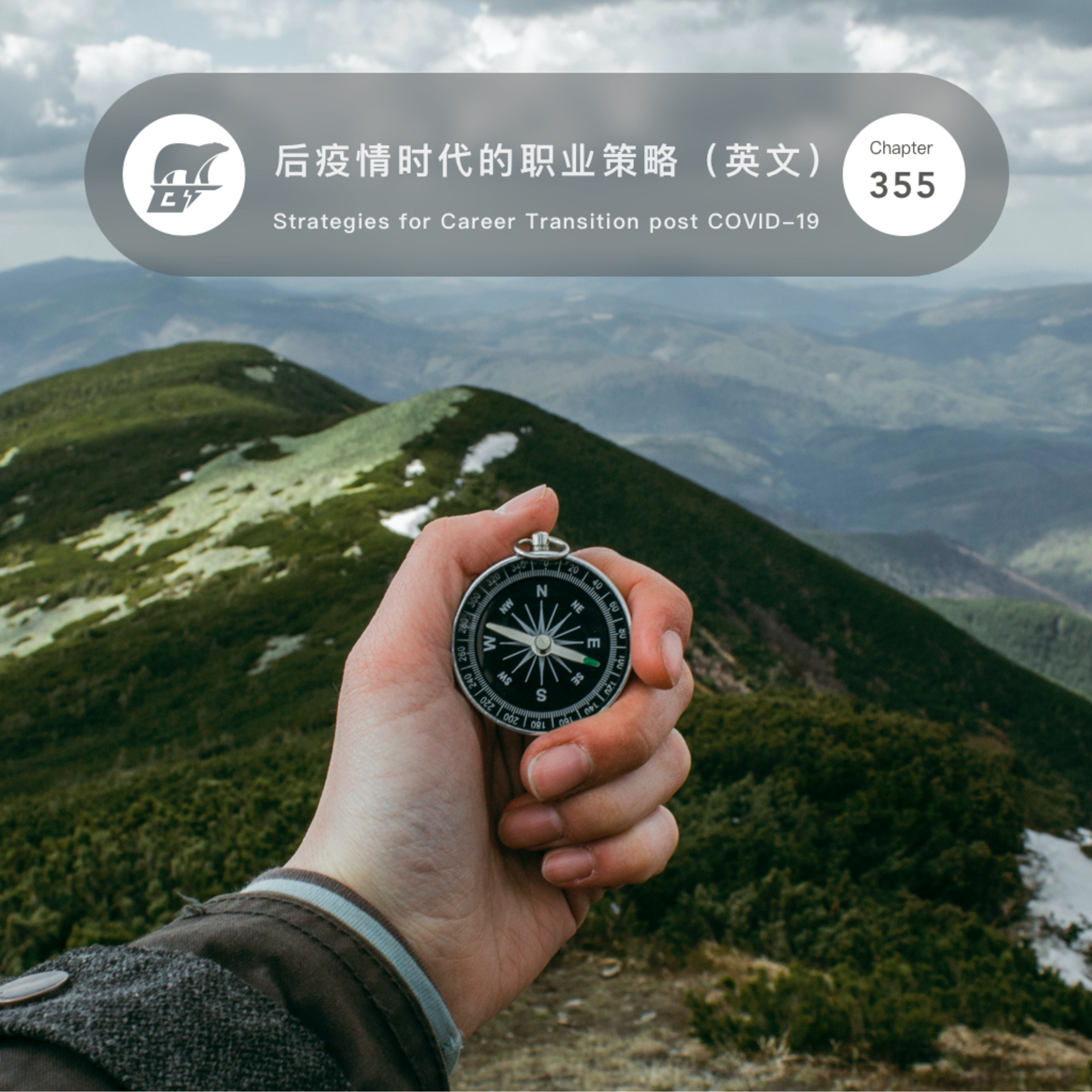 Podcast Cover