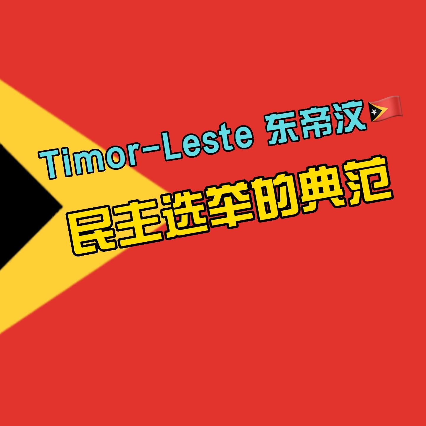 Timor-Leste's New Beginning episode artwork