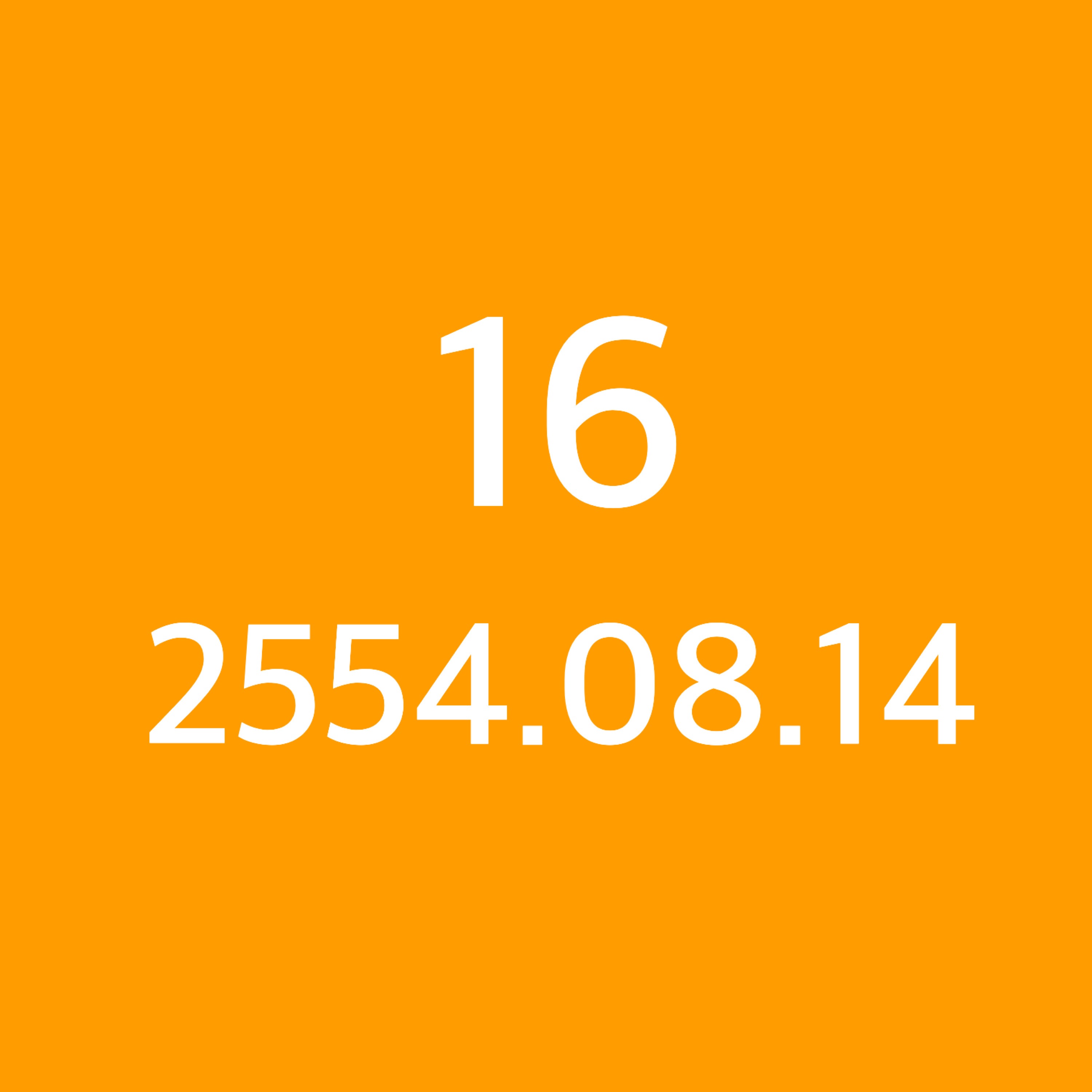 Project TAJ 2010 - 2022