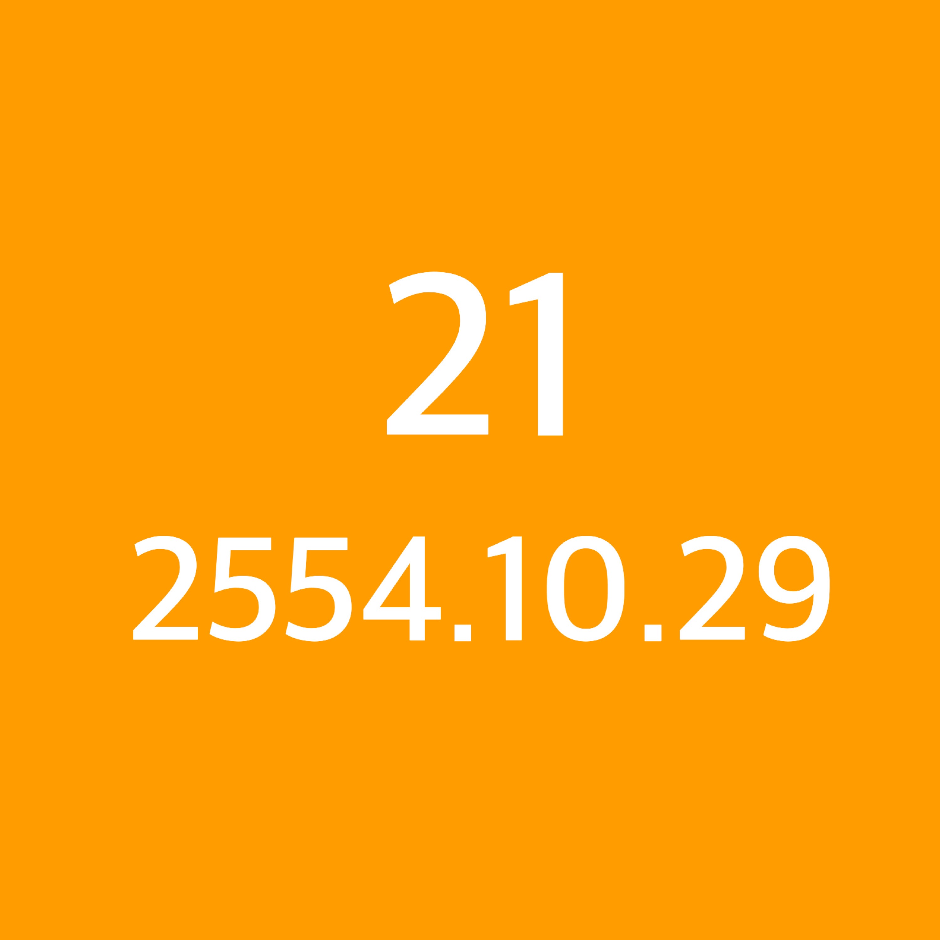 Project TAJ 2010 - 2022