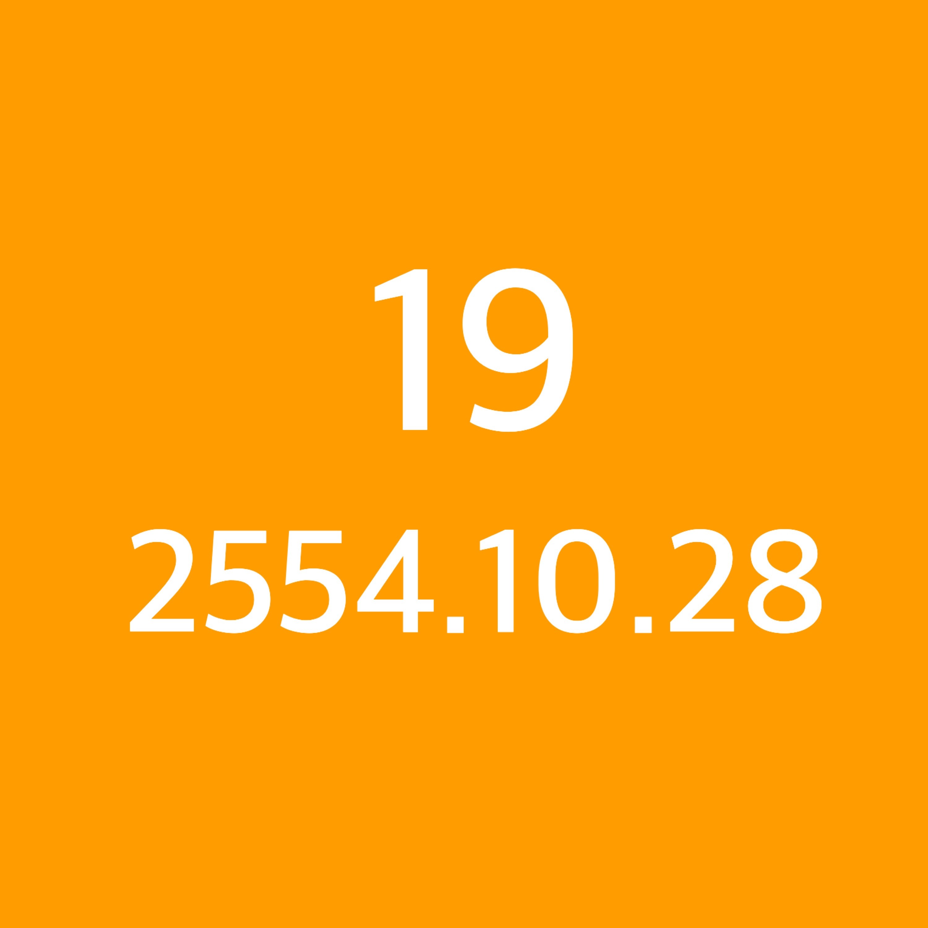 Project TAJ 2010 - 2022