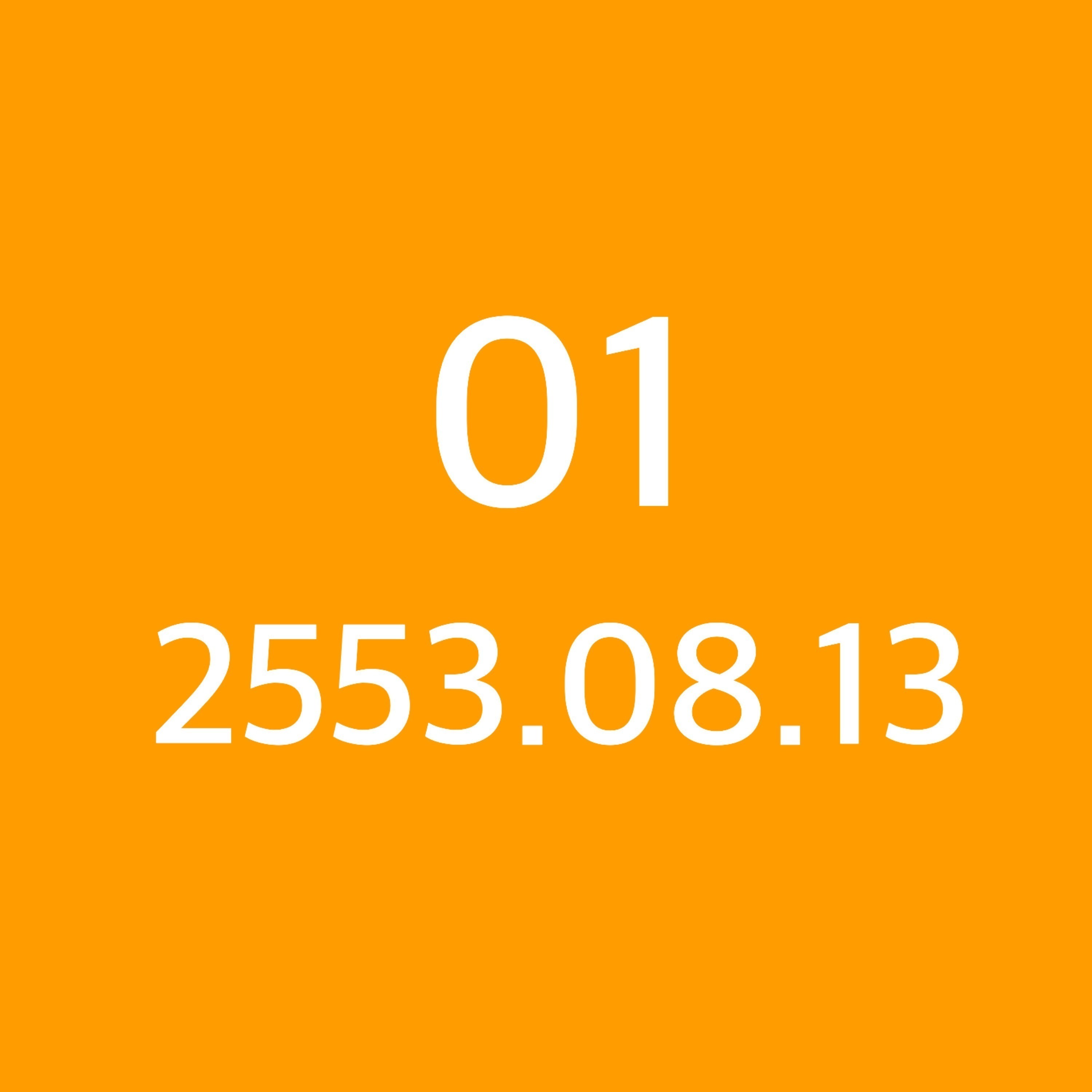 Project TAJ 2010 - 2022