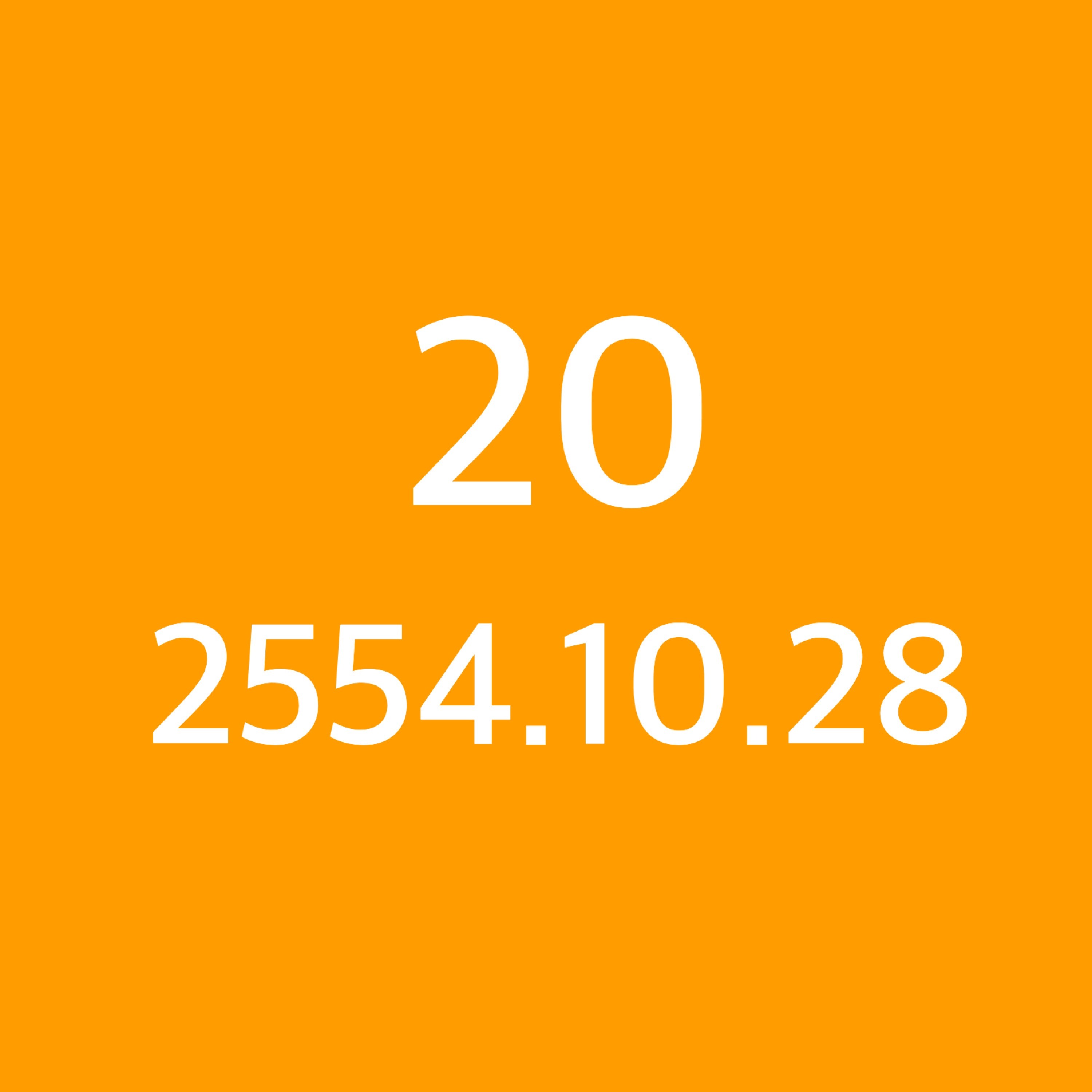 Project TAJ 2010 - 2022