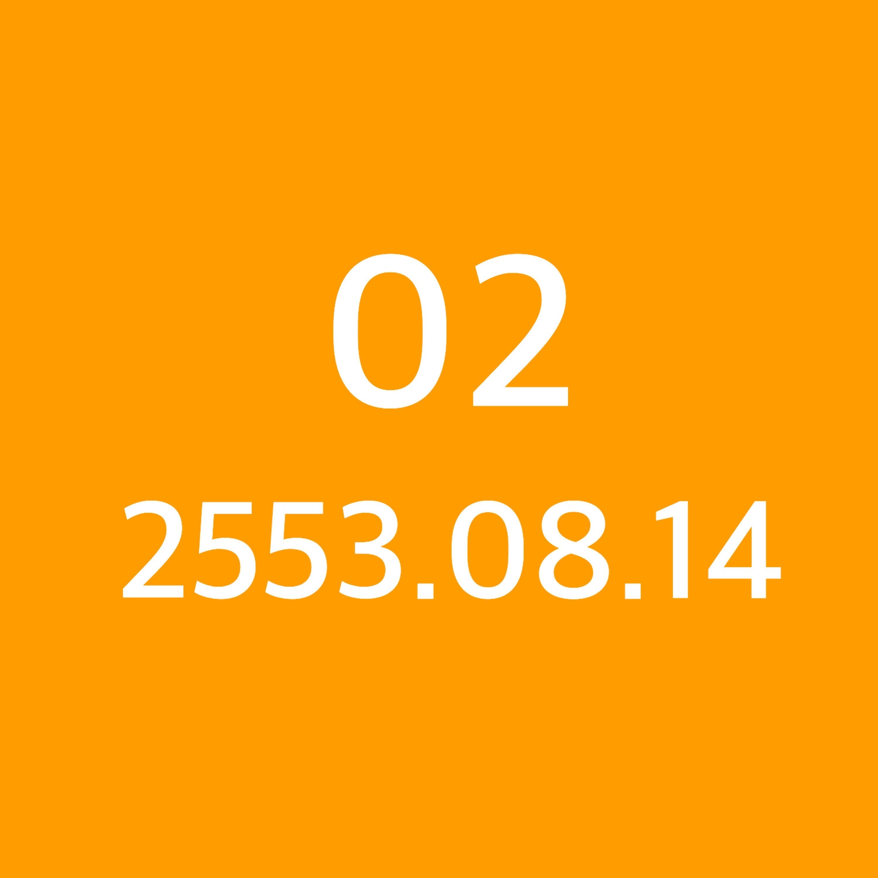 Project TAJ 2010 - 2022