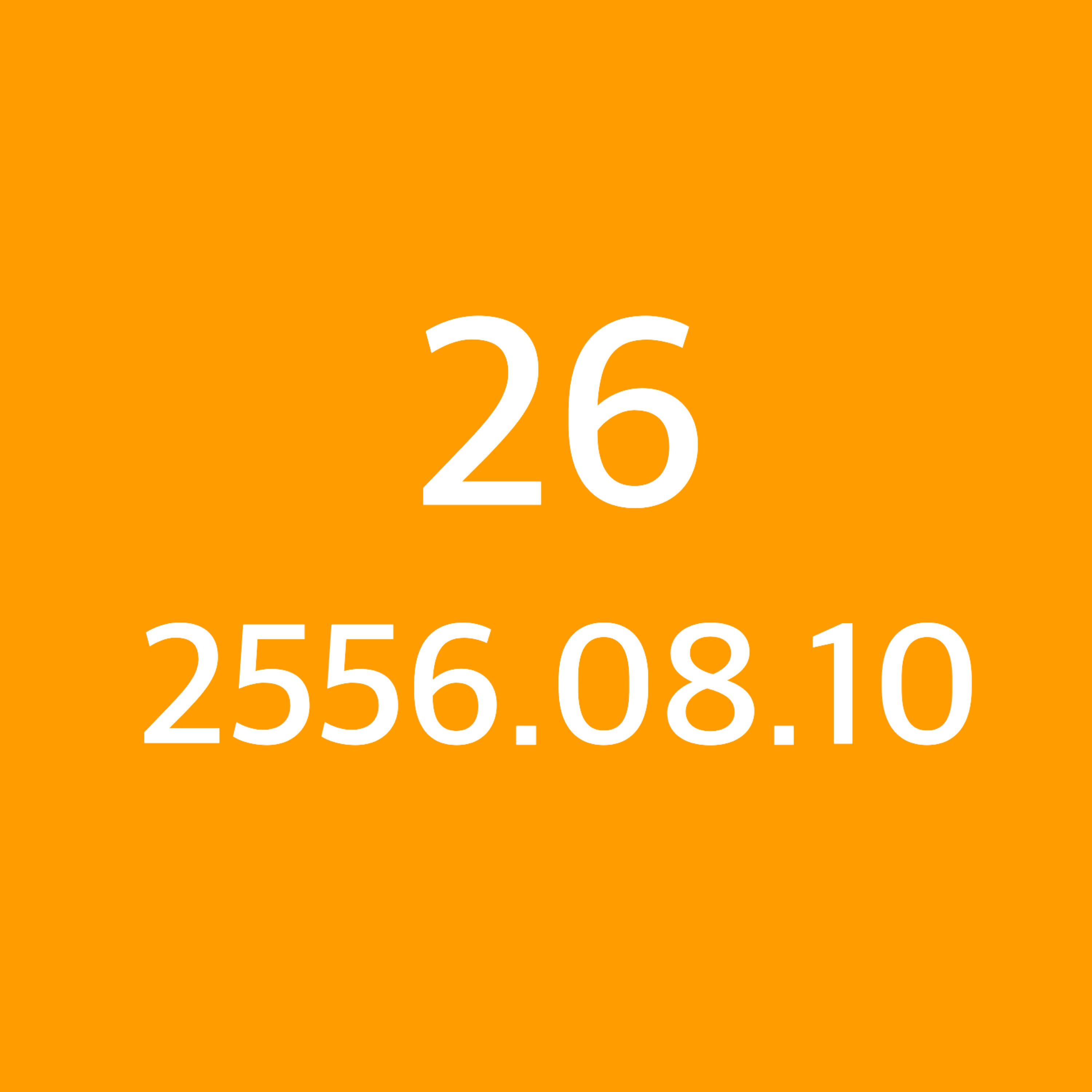 Project TAJ 2010 - 2022