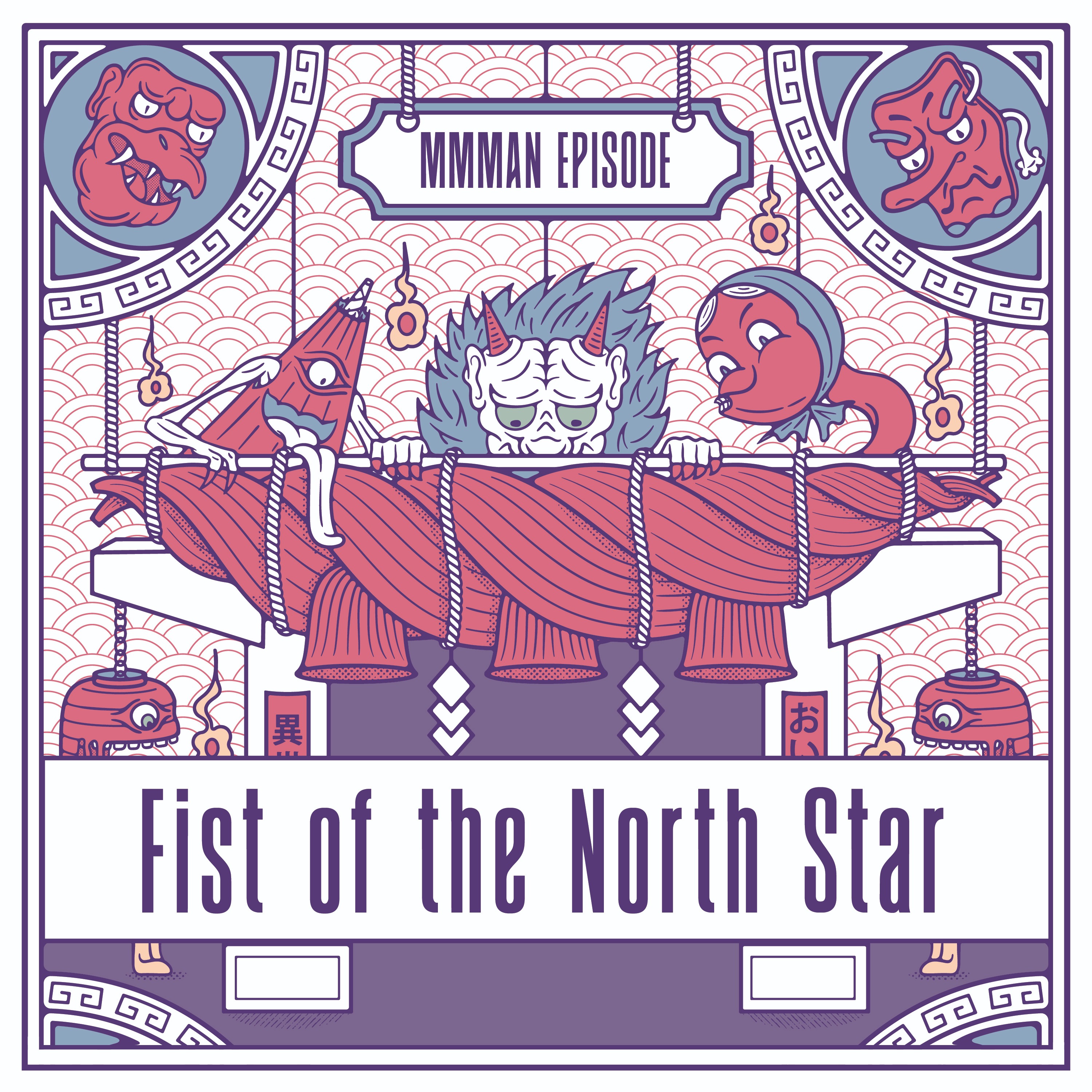 Fist of the North Star episode artwork