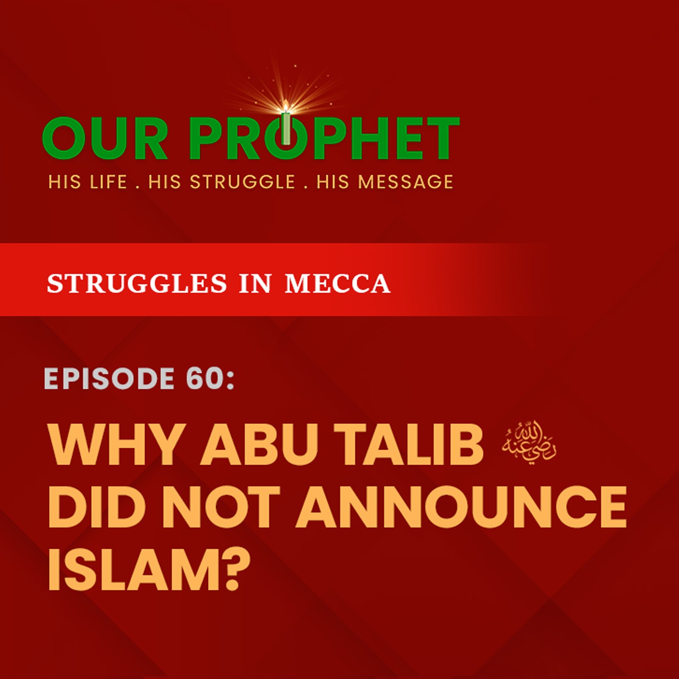 Ep 60: Dissecting Hadiths & Sunni Concerns About Faith of Abu Talib | #OurProphet episode artwork