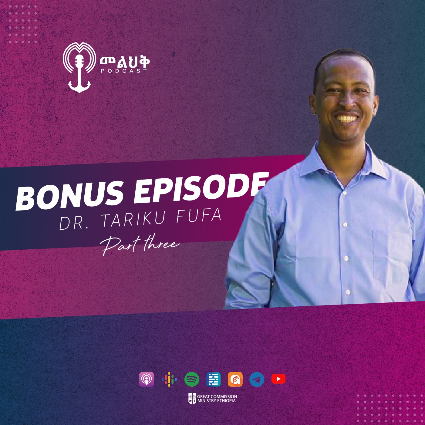 Bonus Episode with Dr. Tariku Fufa, Part 3