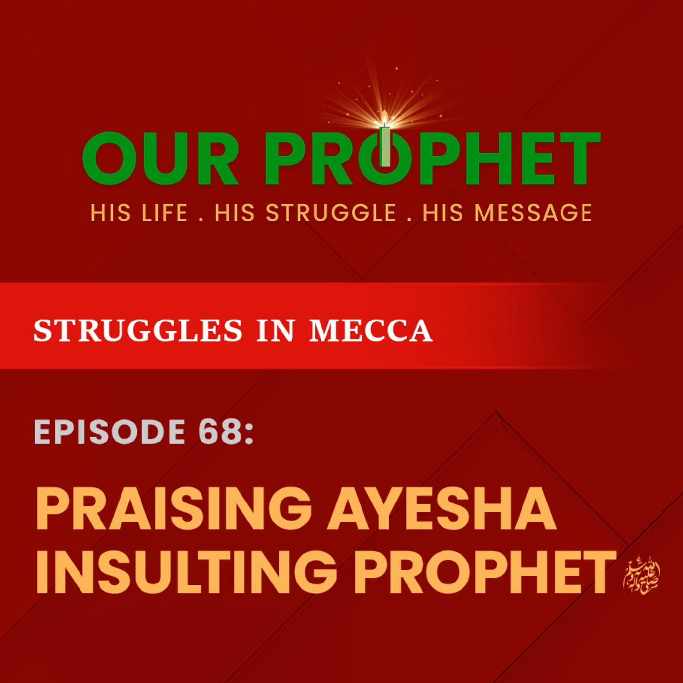 Ep 68: Marriage with Ayesha: Hadiths That Praise Ayesha But Insult Prophet | #OurProphet episode artwork