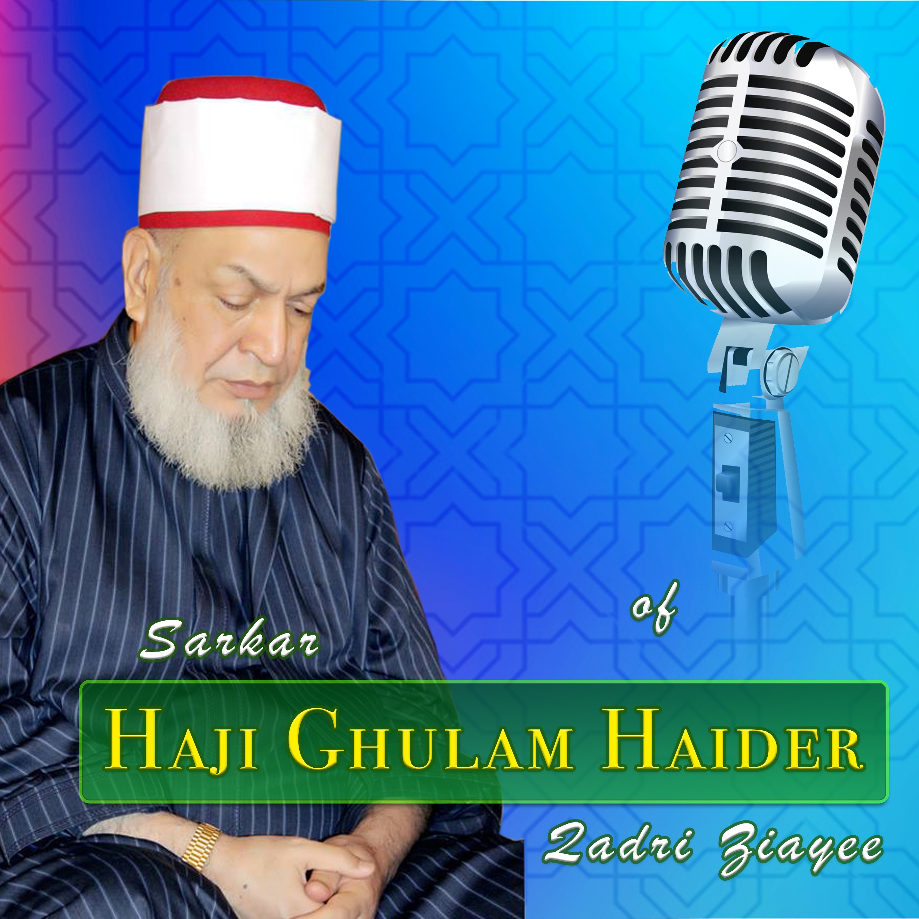 Audio Player Image
