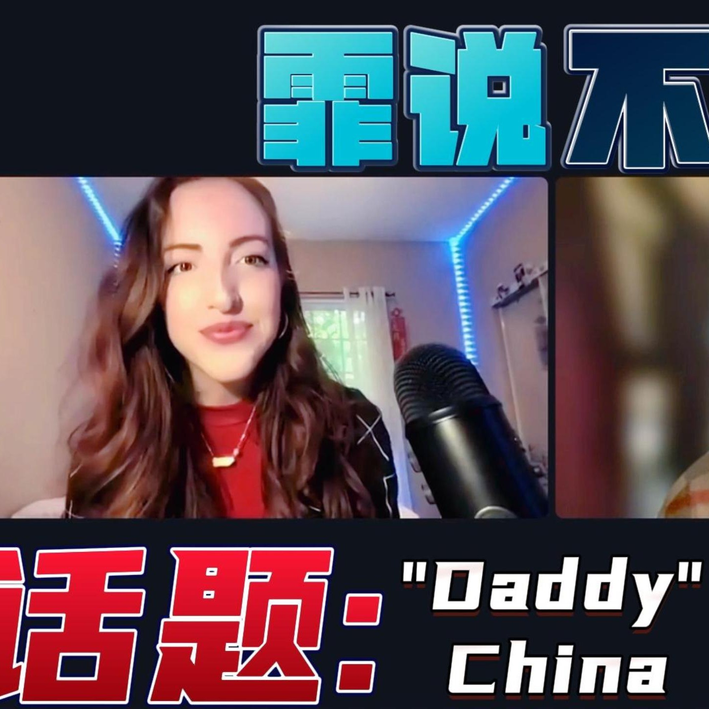 "Daddy" Putin Charms Chinese "Tik Tok" Users episode artwork