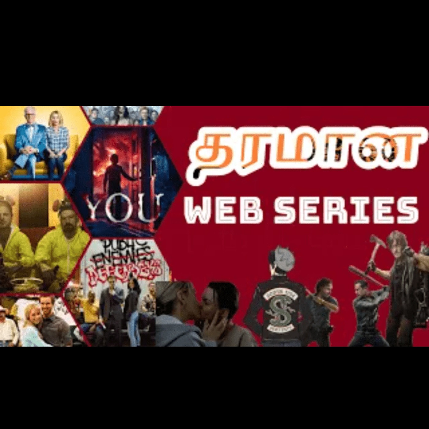 Holly Critic Fandome (Movies & TV shows Reviews in Tamil Malayalam) from Atrns & Scout
