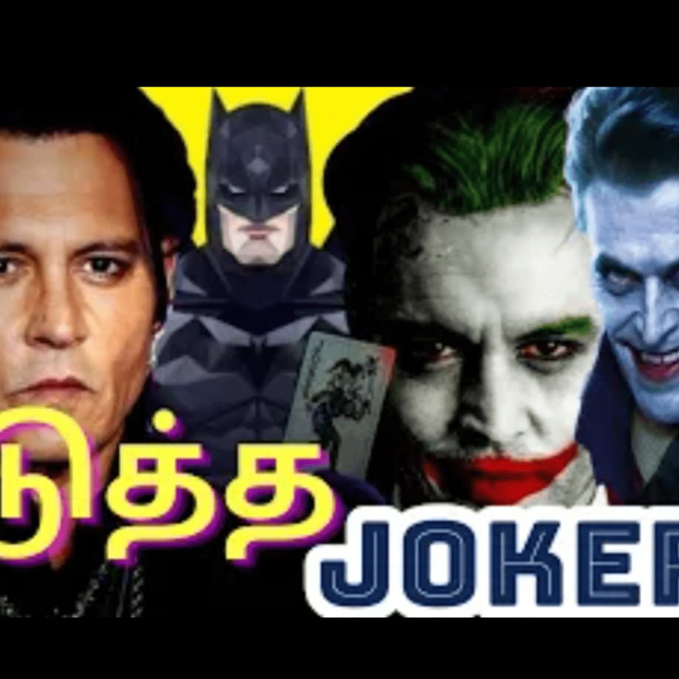 Holly Critic Fandome (Movies & TV shows Reviews in Tamil Malayalam) from Atrns & Scout