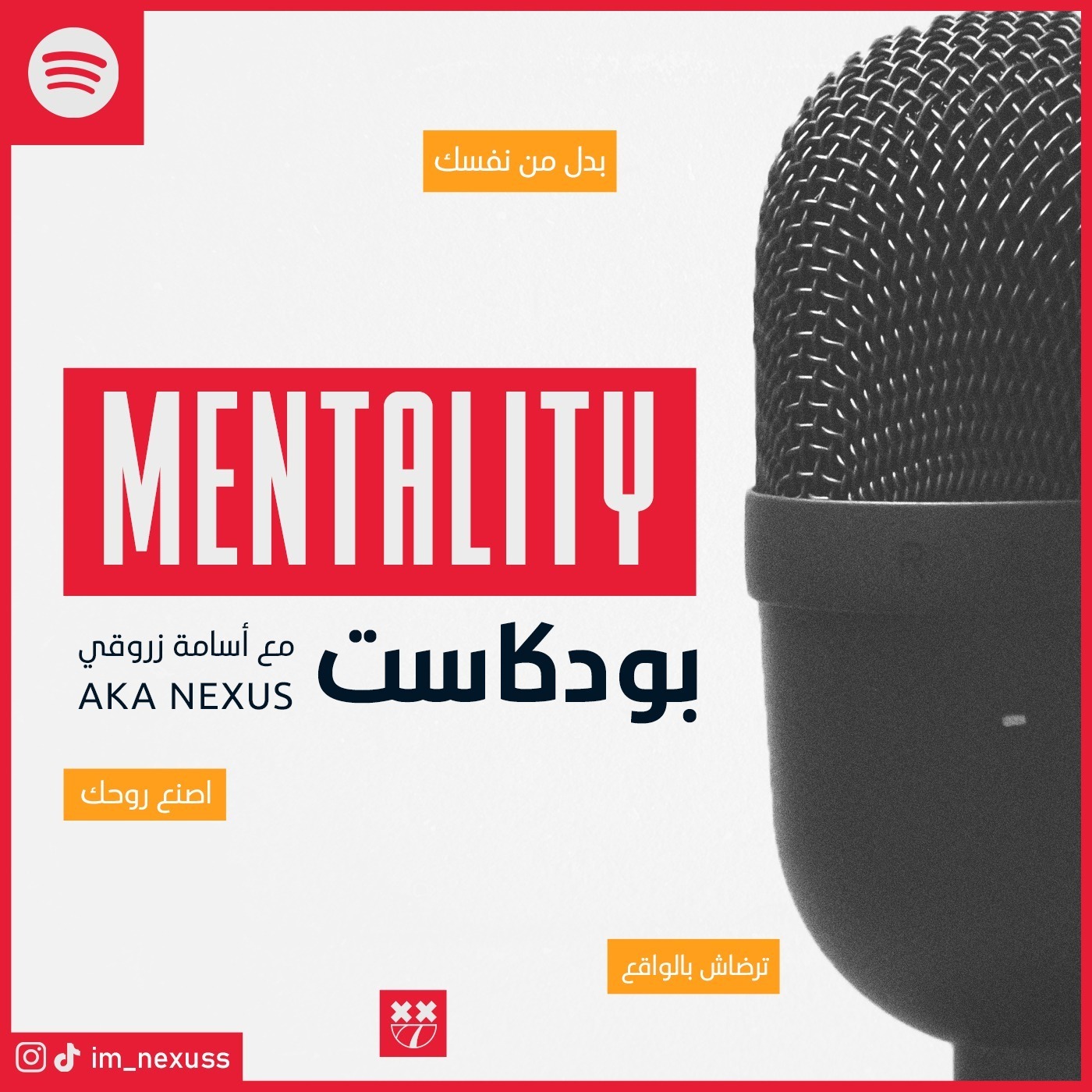 Mentality بودكاست podcast artwork