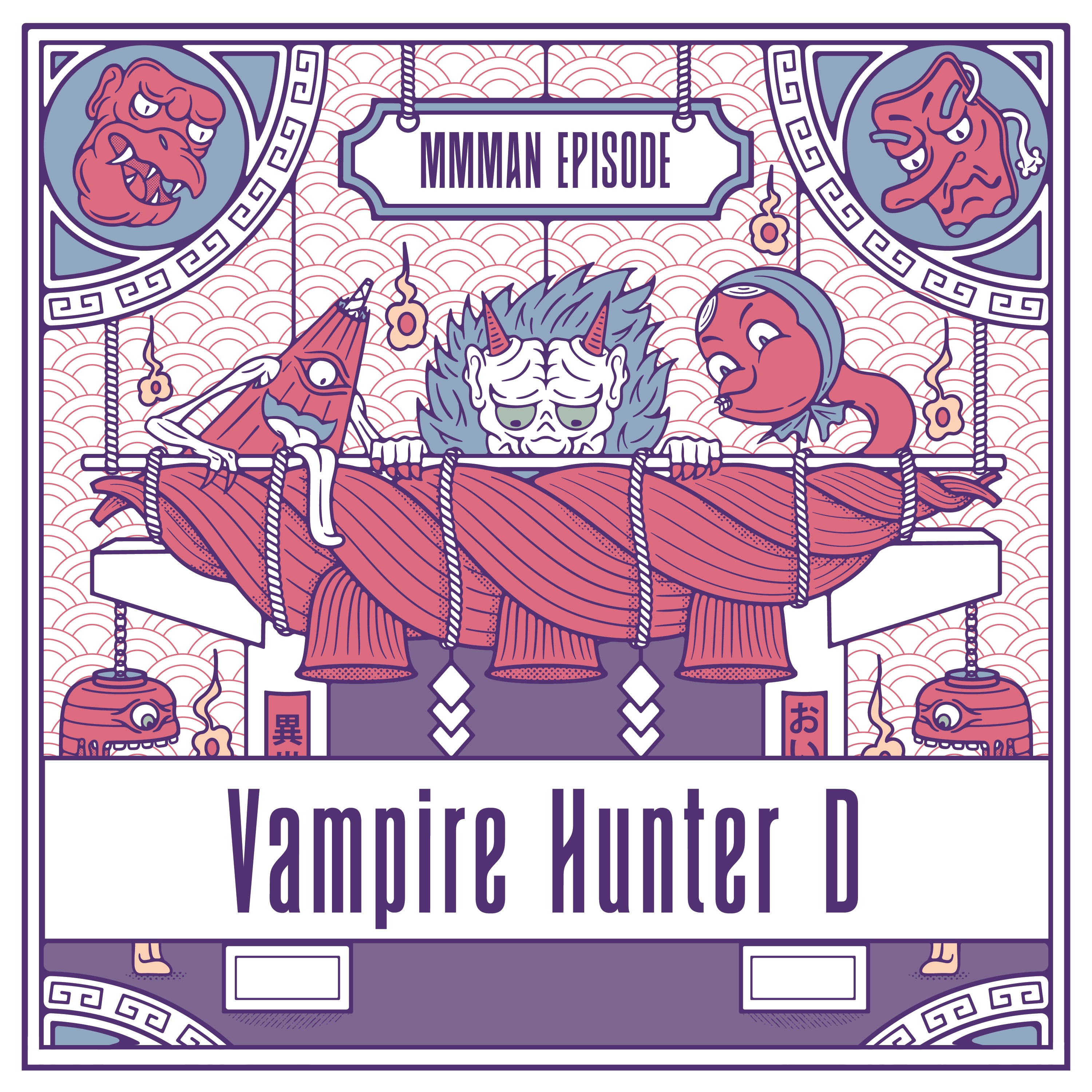 Vampire Hunter D episode artwork