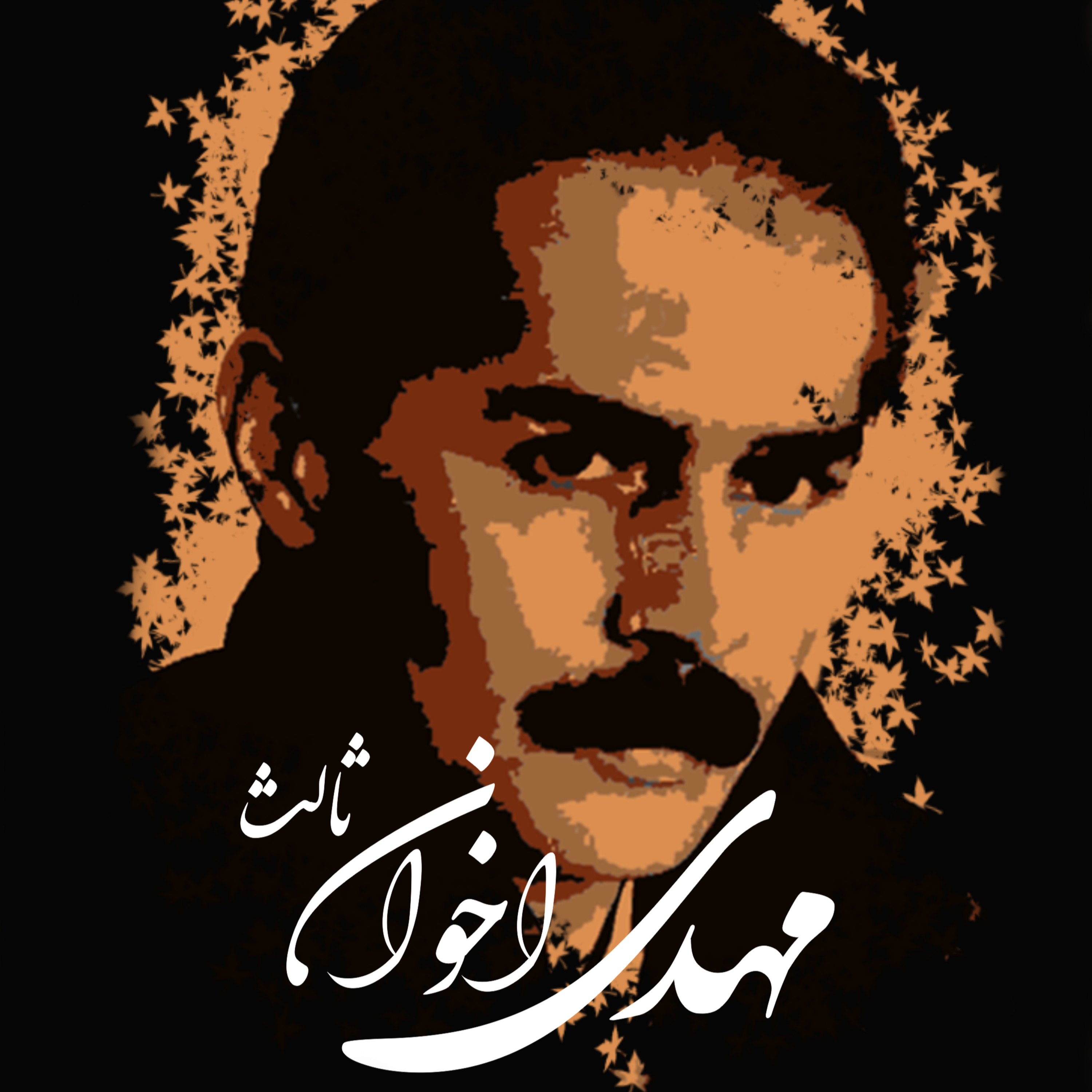 «زمستان»